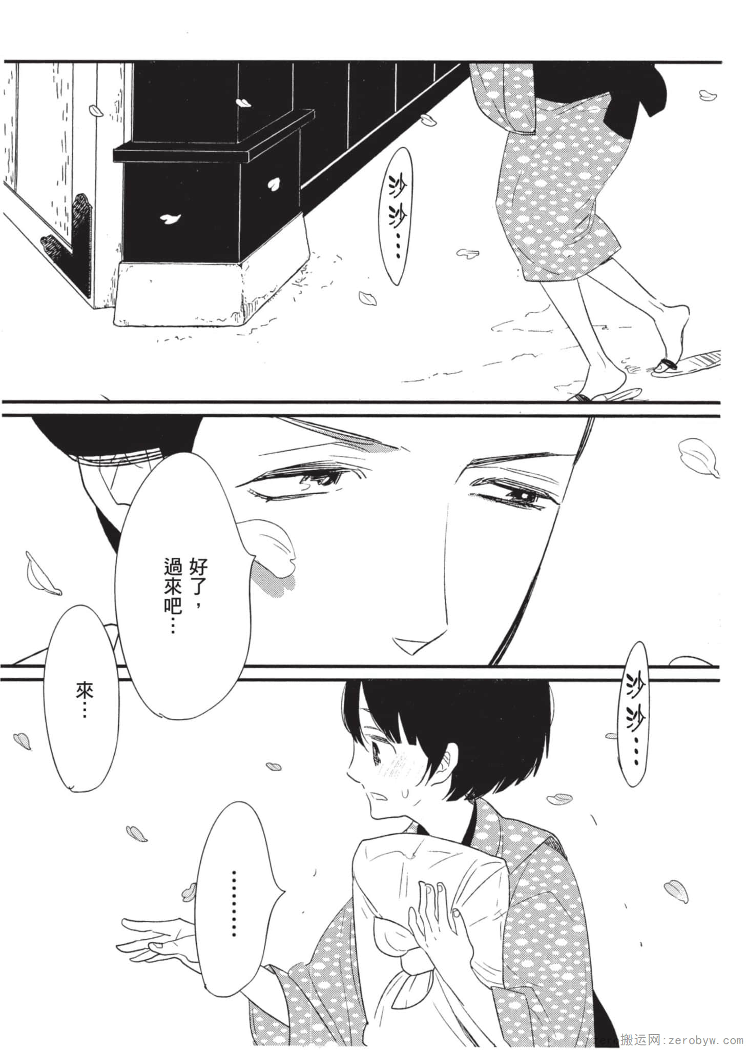 Page 178