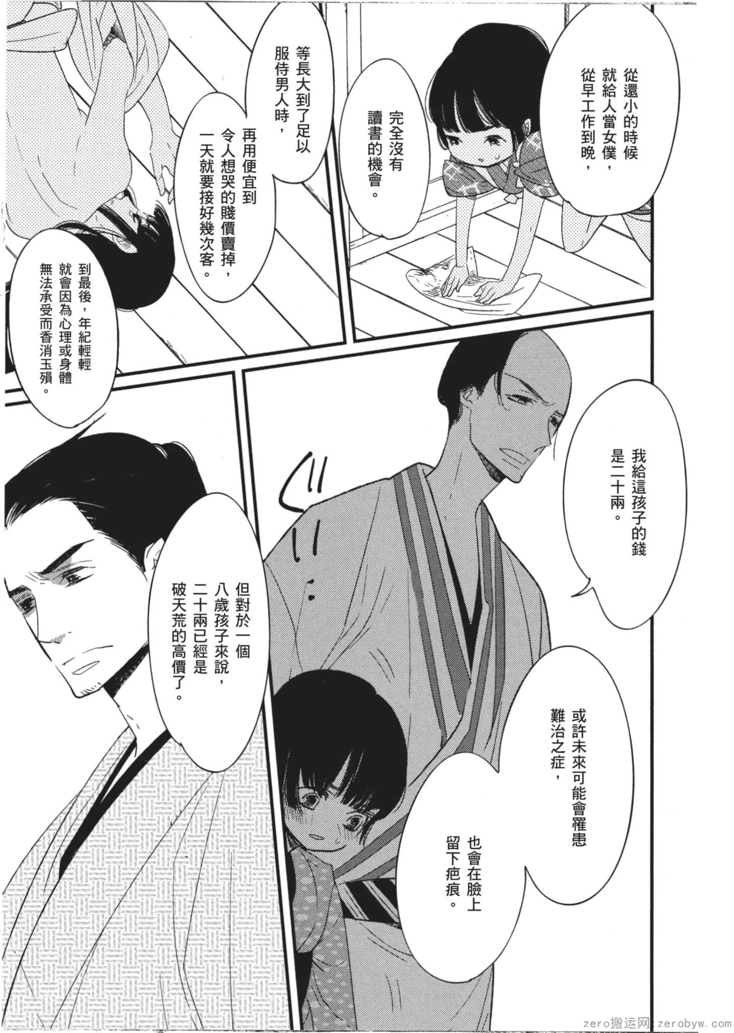 Page 182
