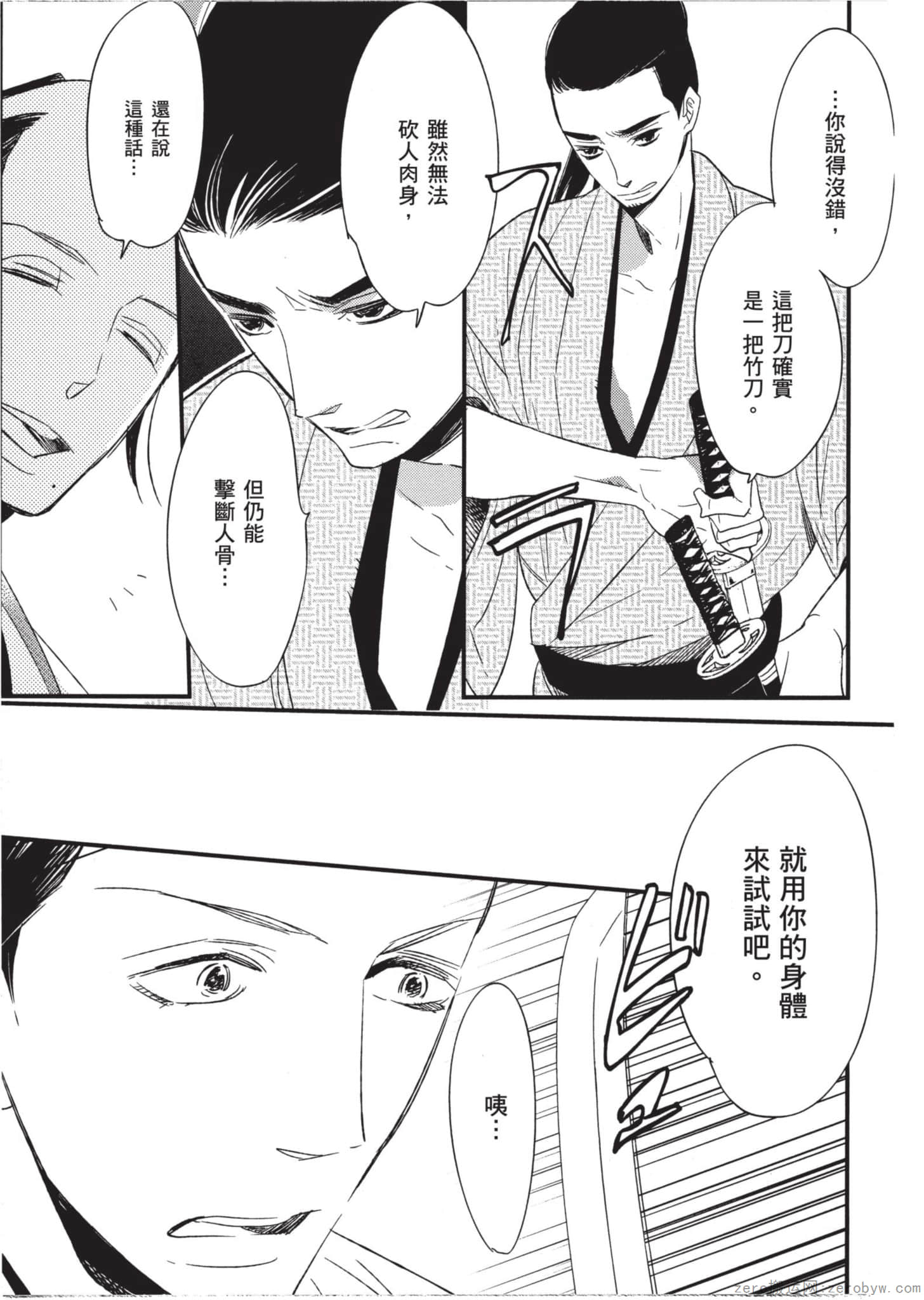 Page 188