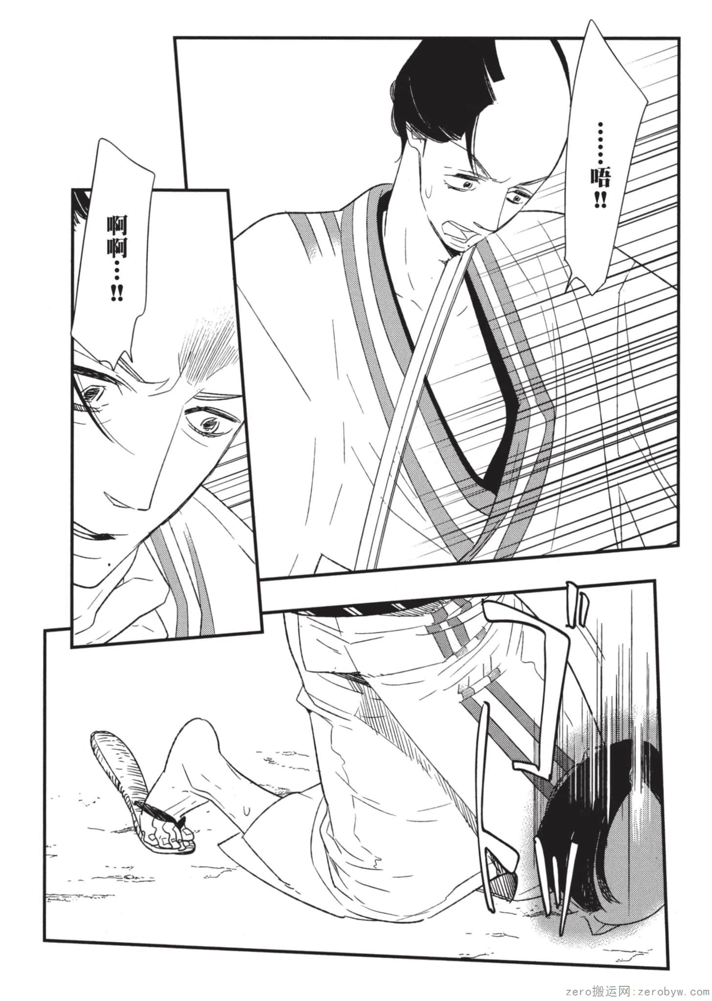 Page 189