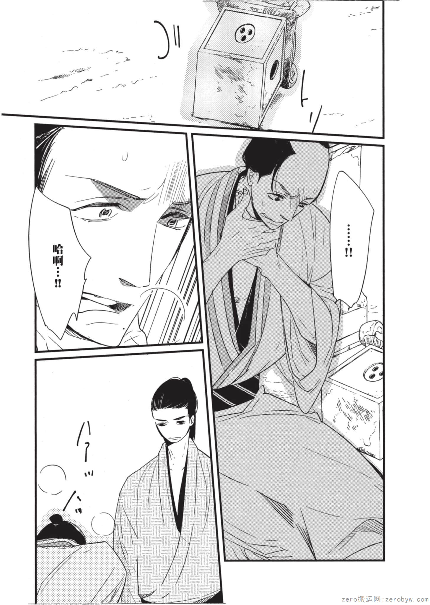 Page 190