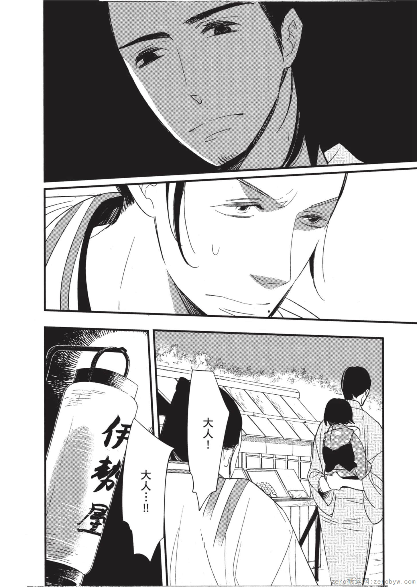 Page 191