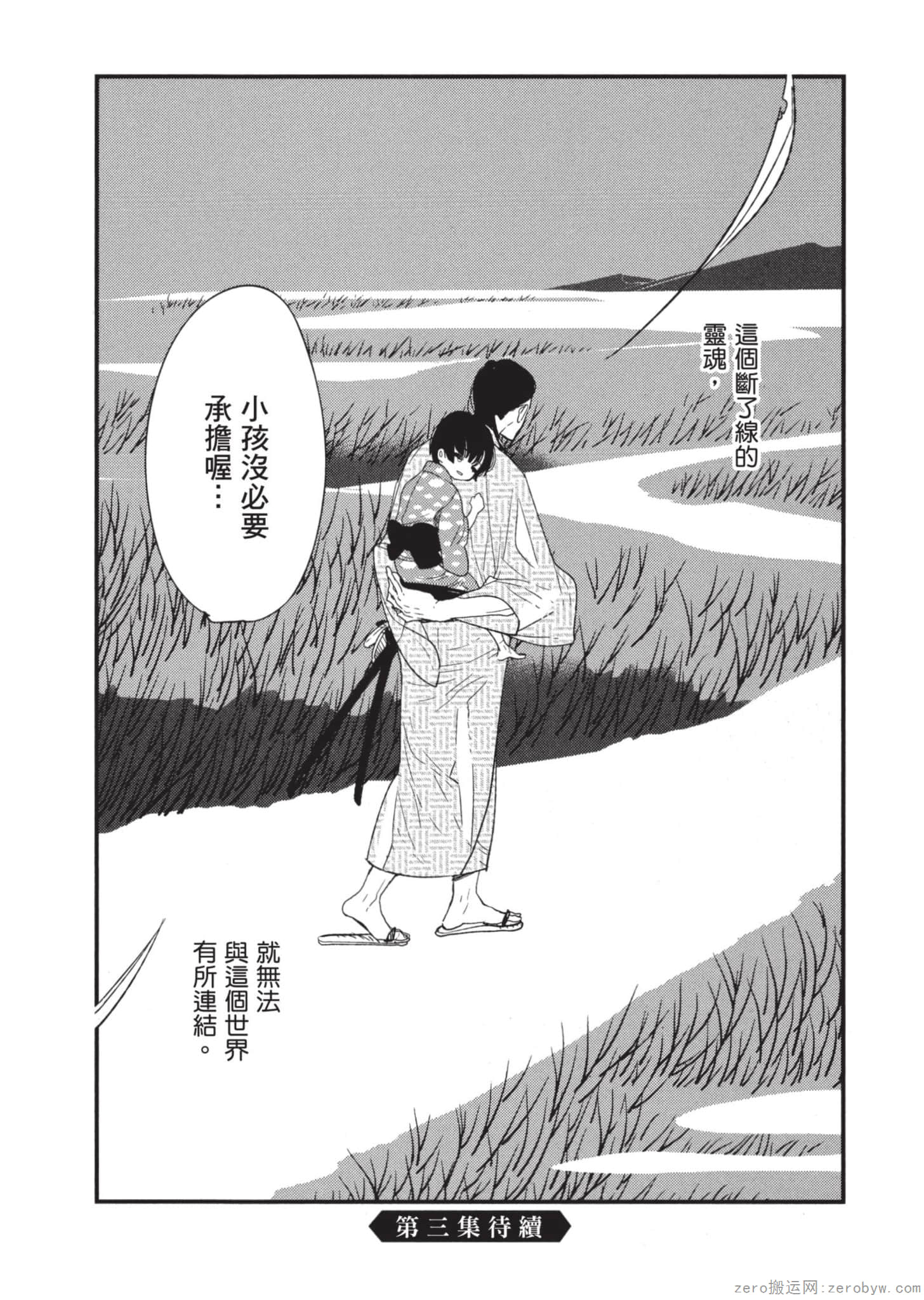 Page 195