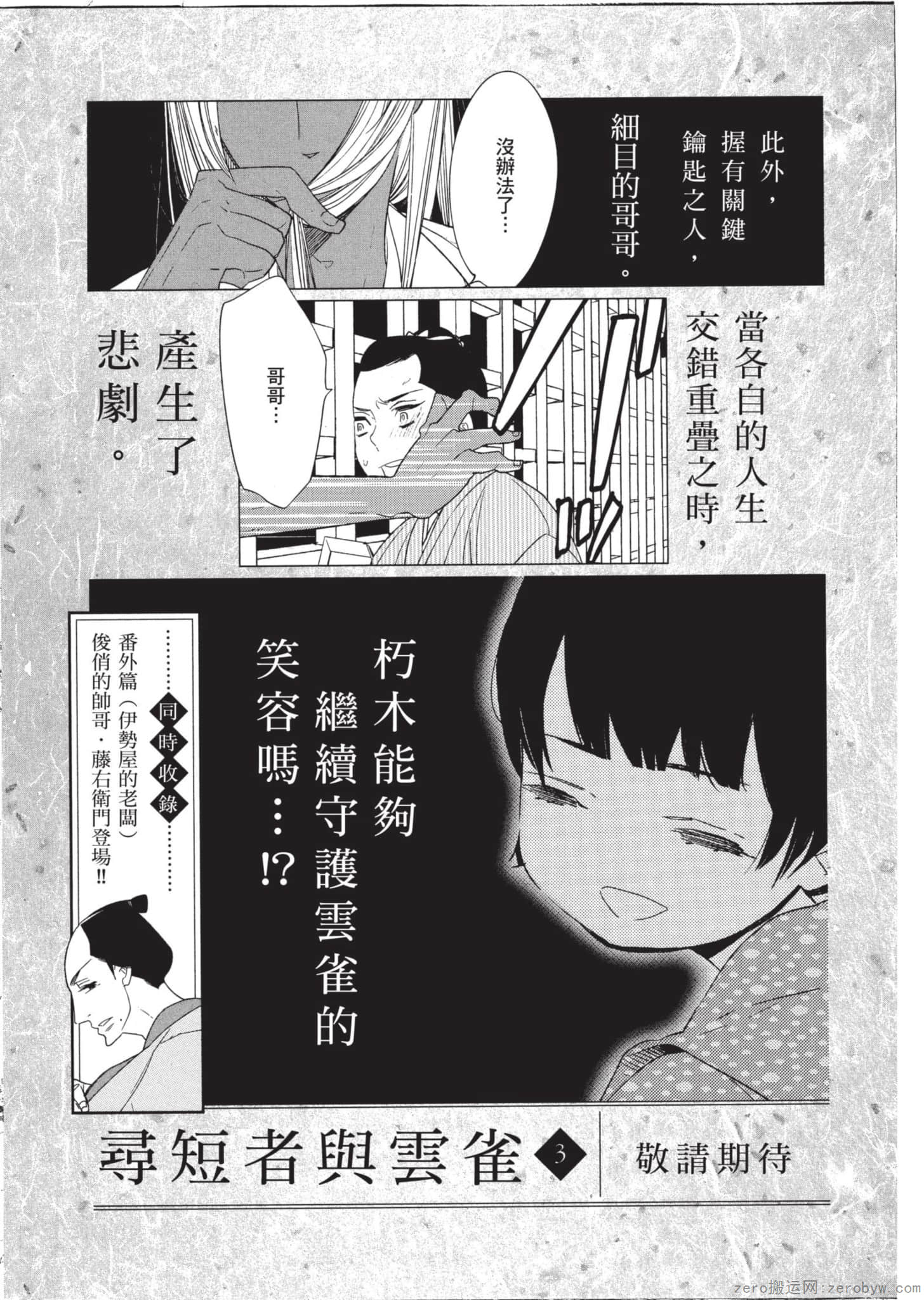 Page 200