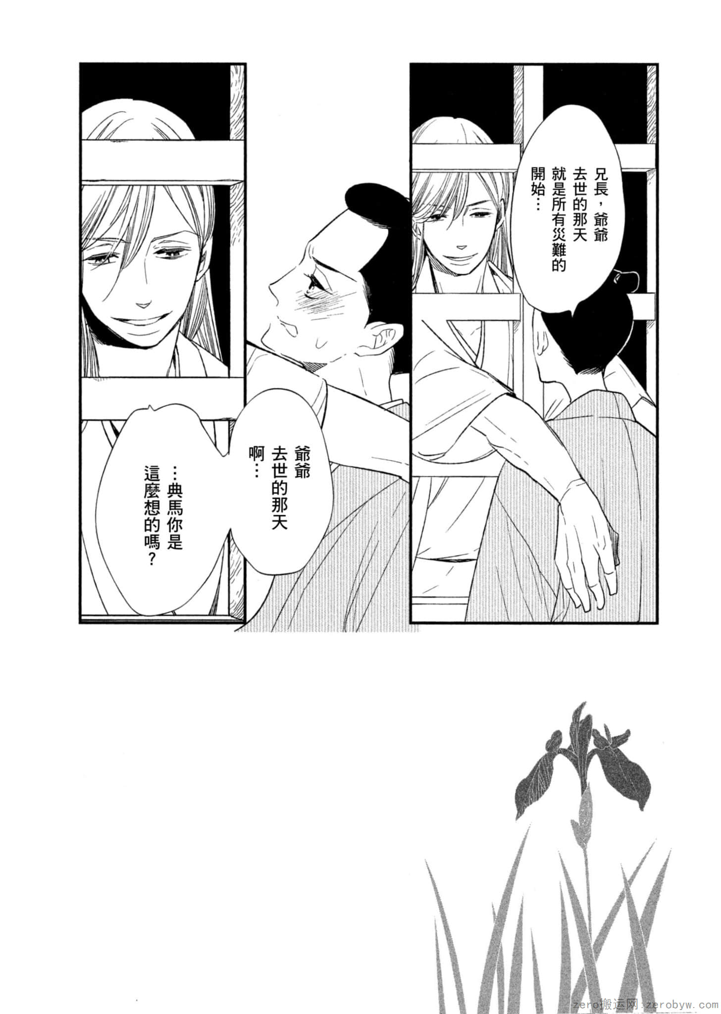 Page 33