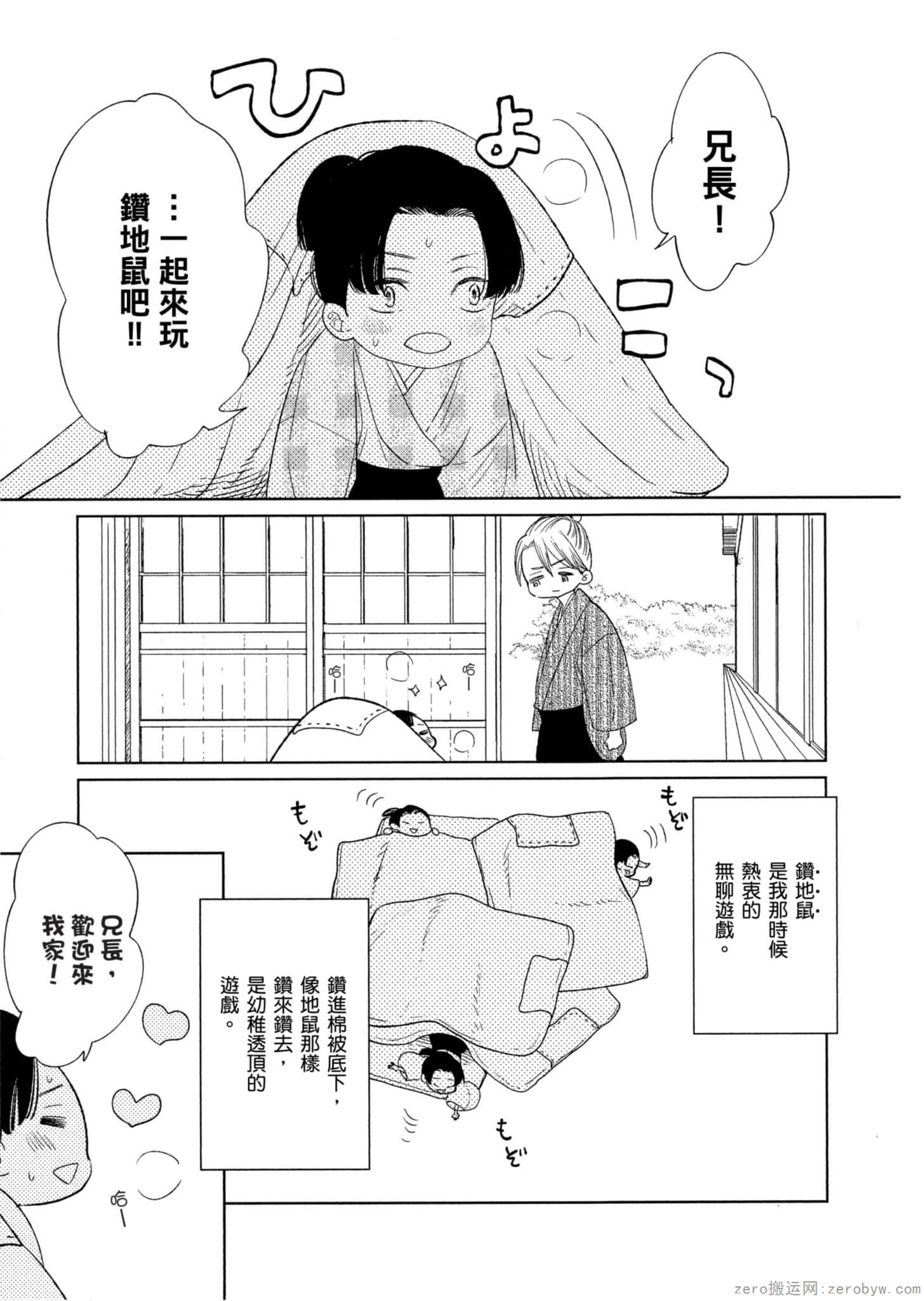 Page 40