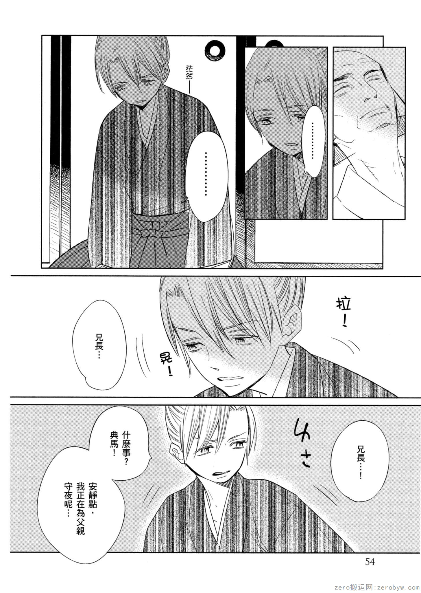 Page 55