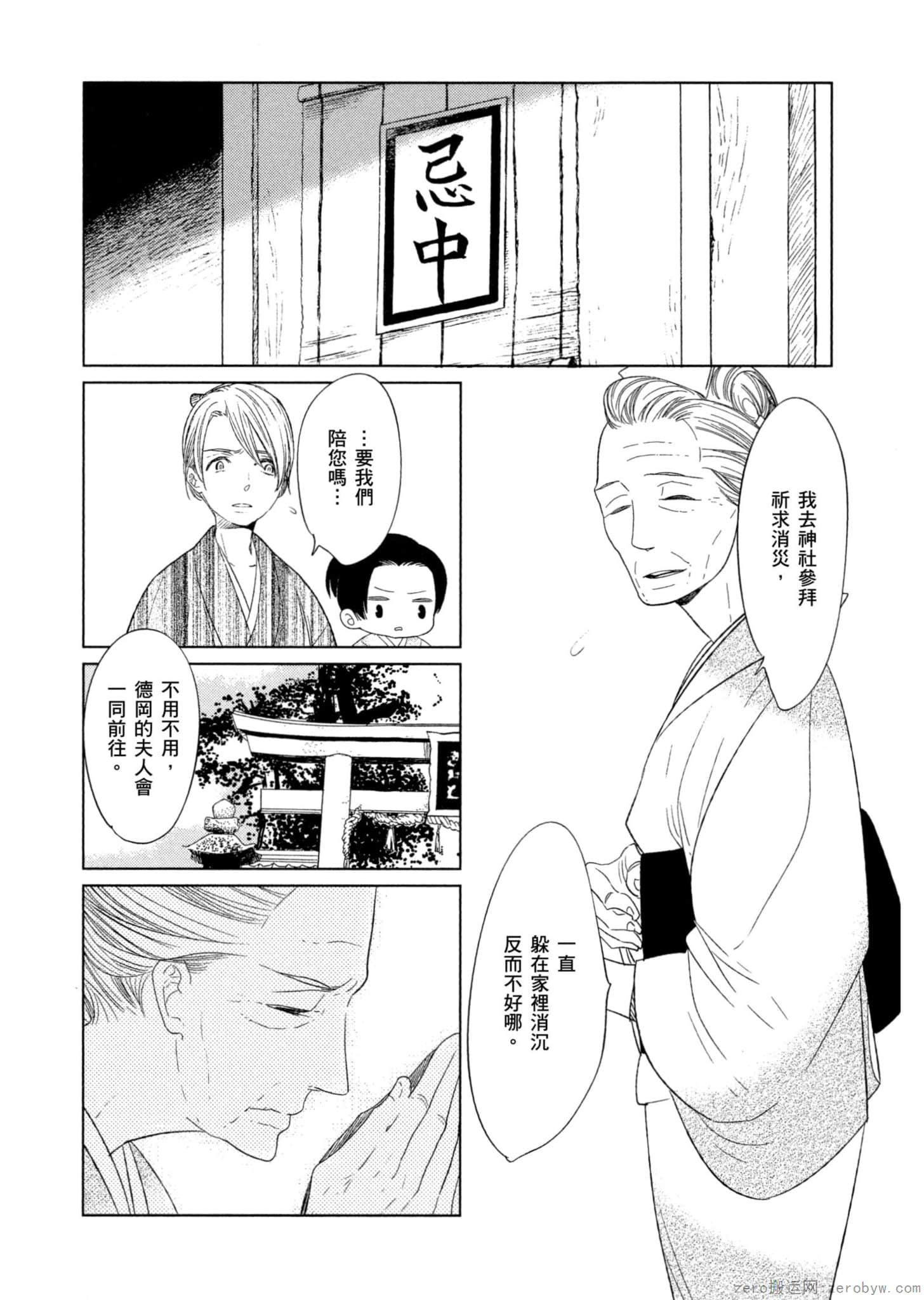 Page 64