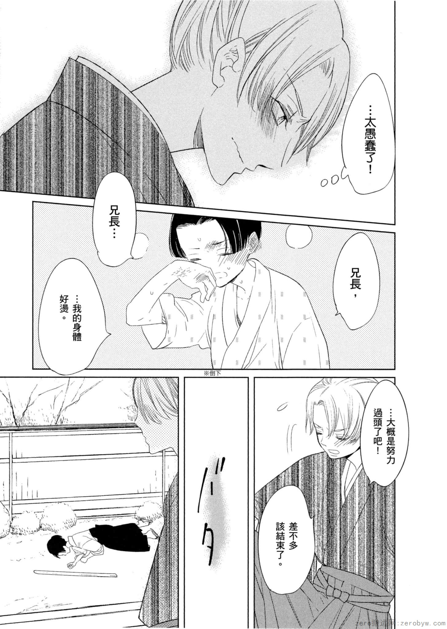 Page 70