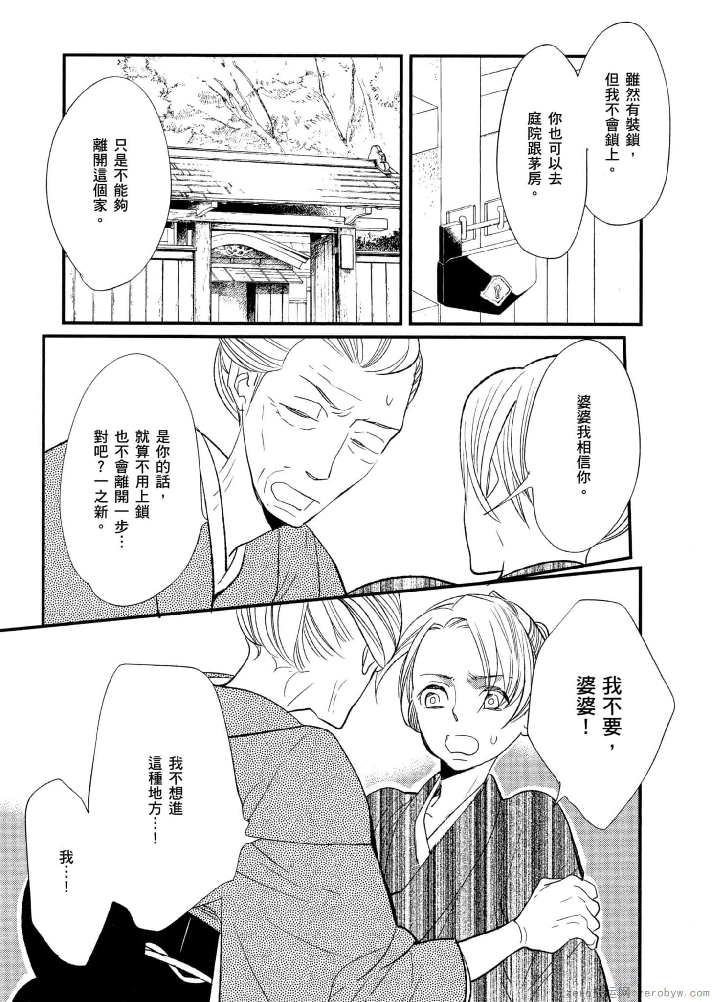 Page 84