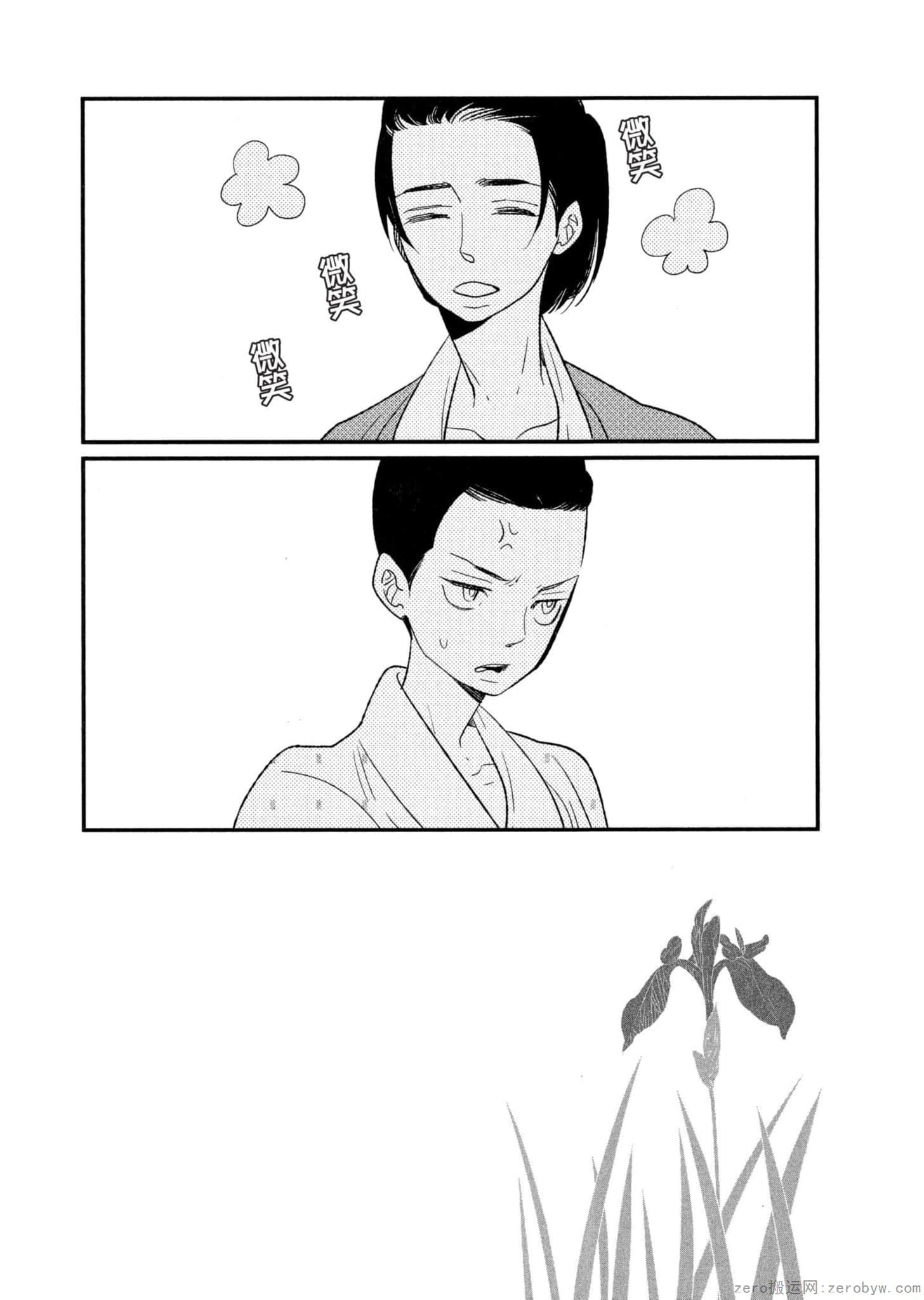 Page 94