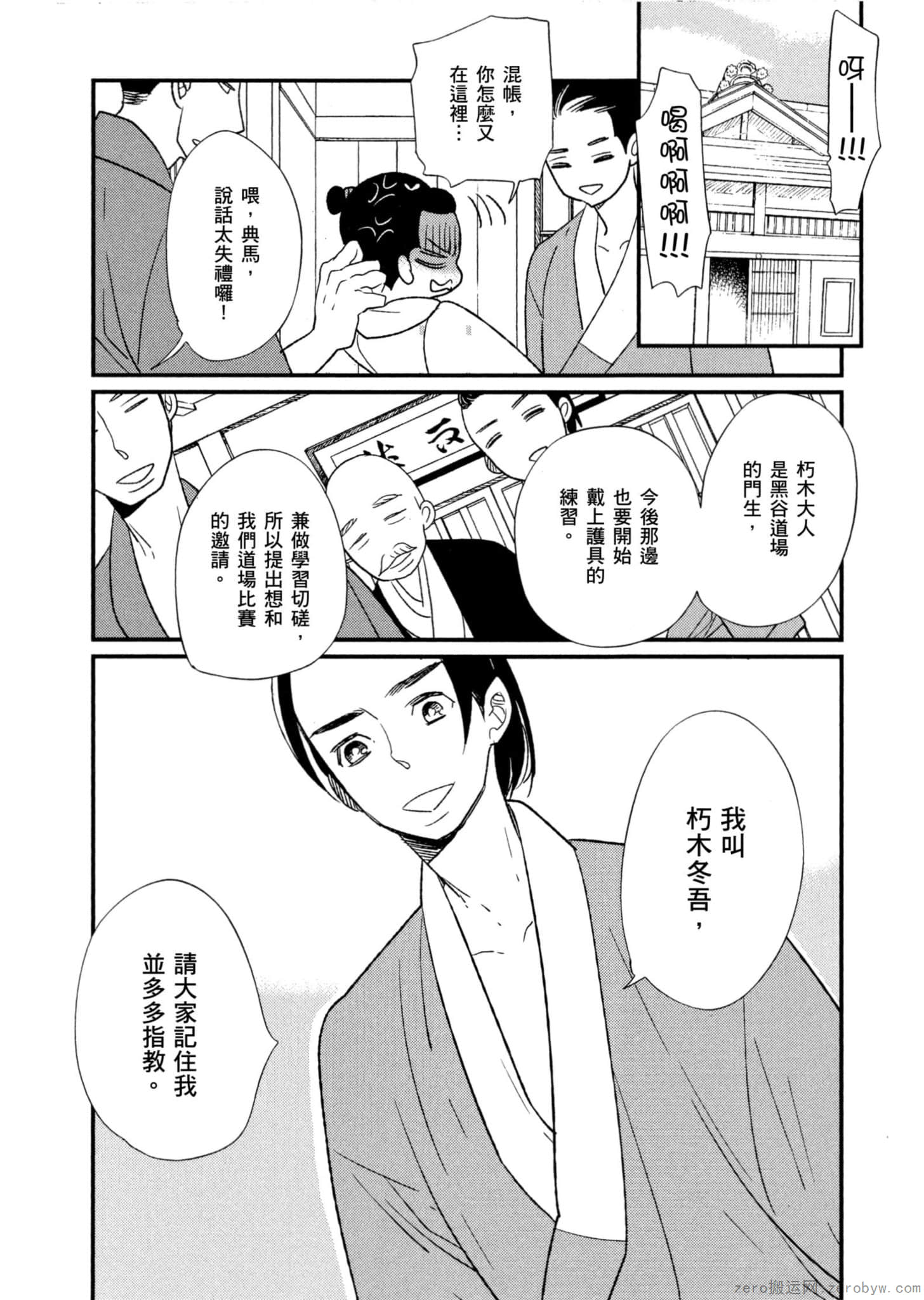 Page 95