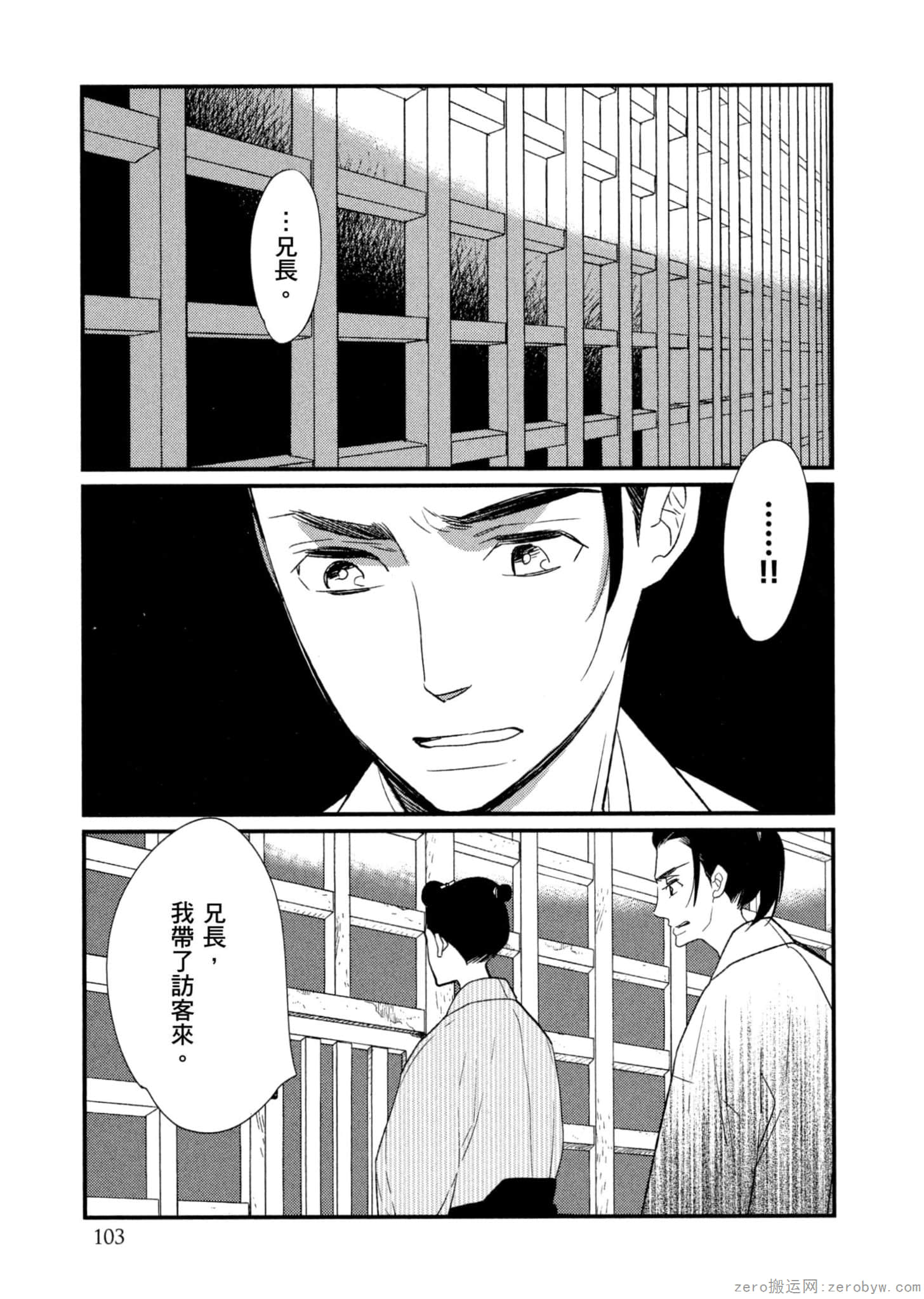 Page 104