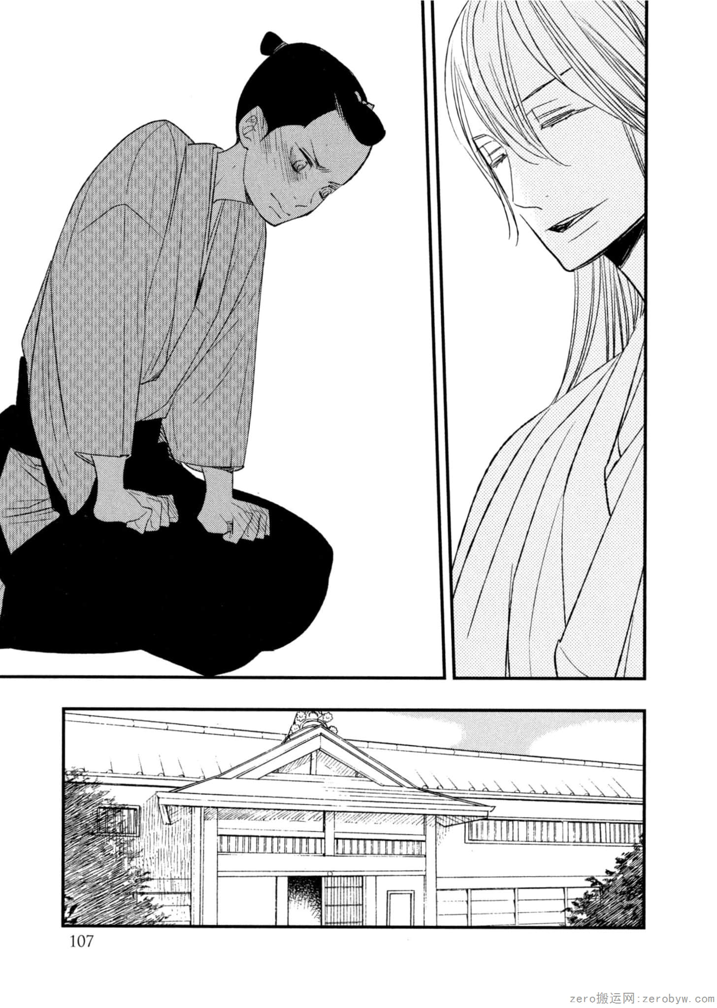 Page 108