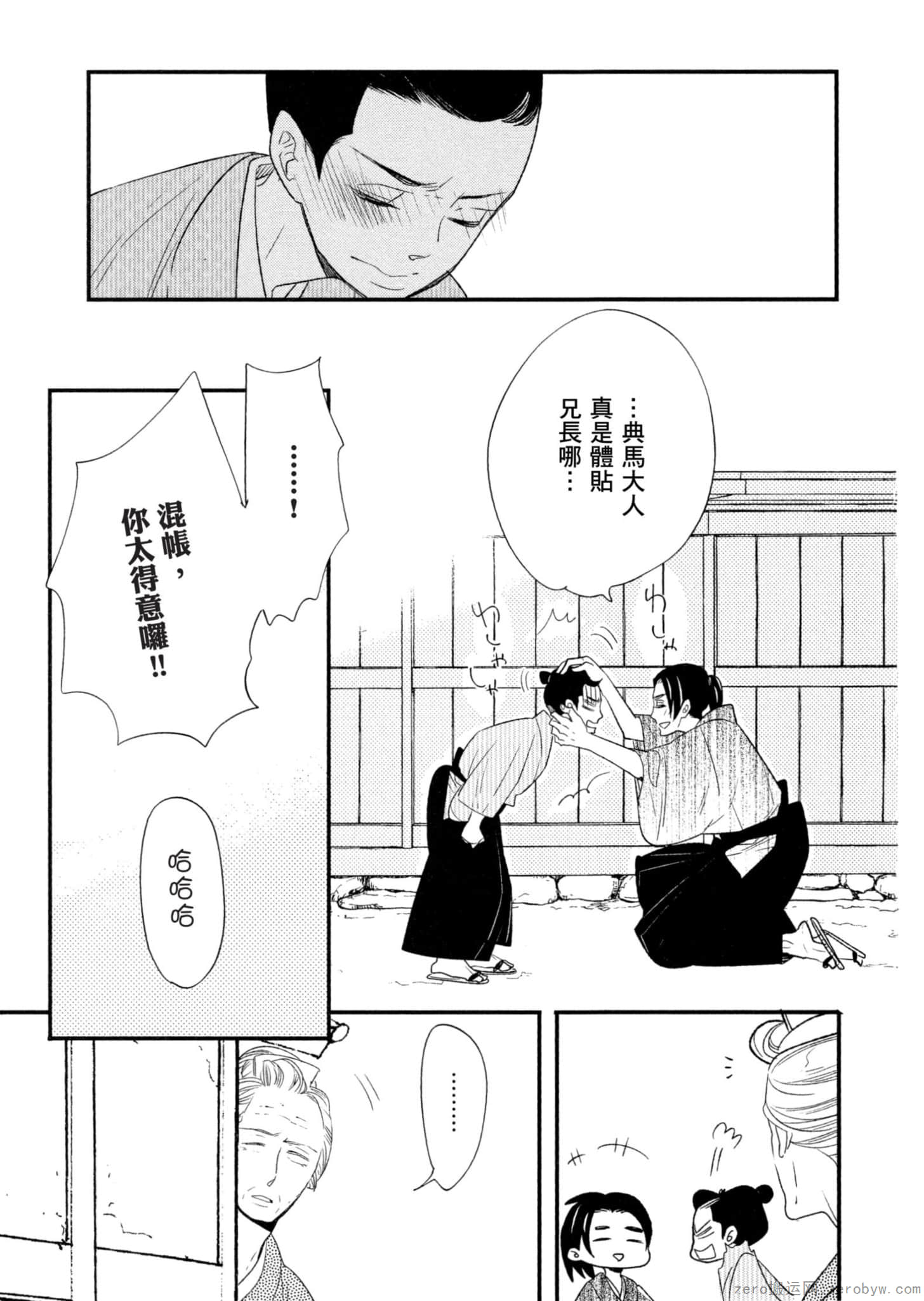 Page 118