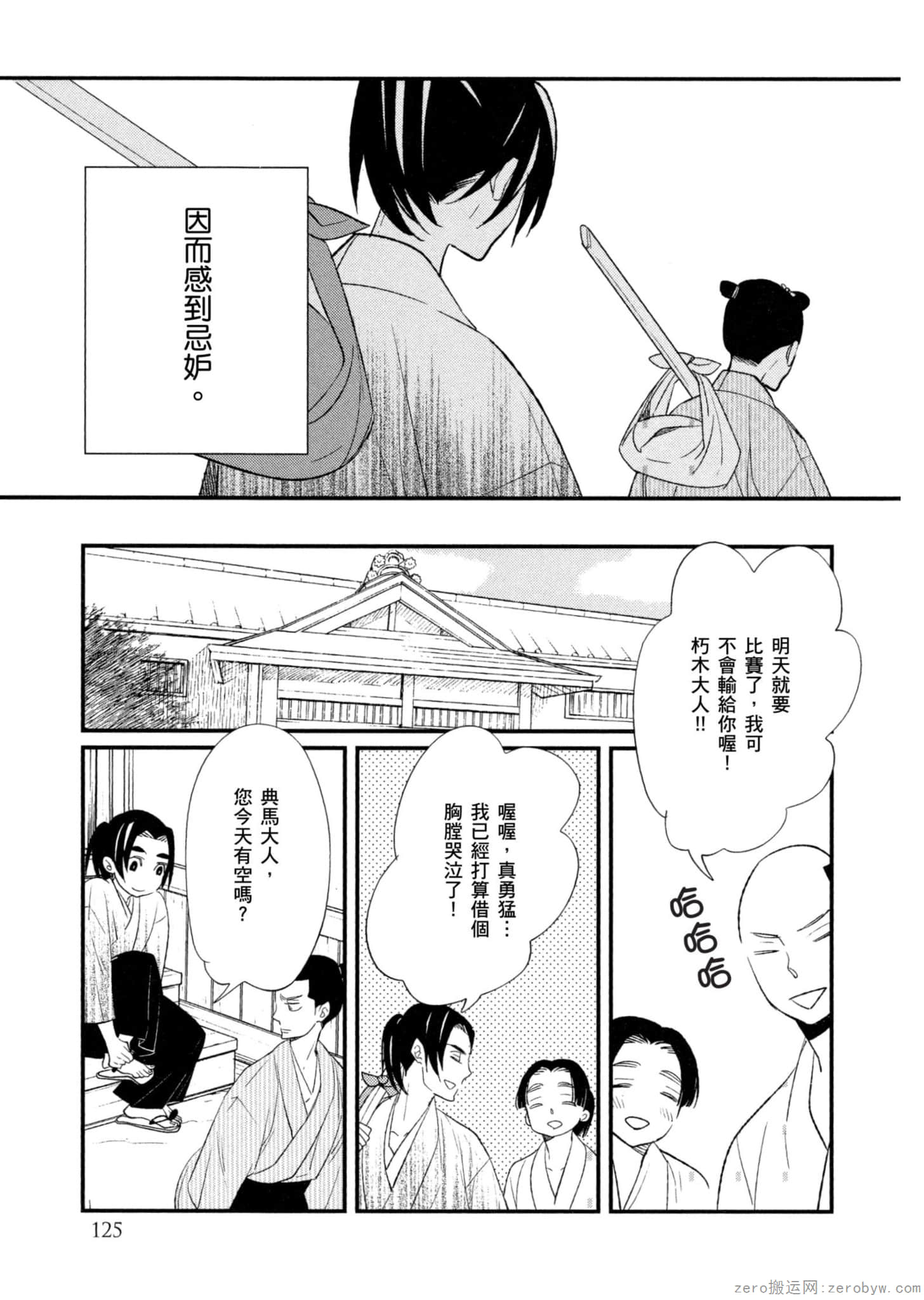 Page 126