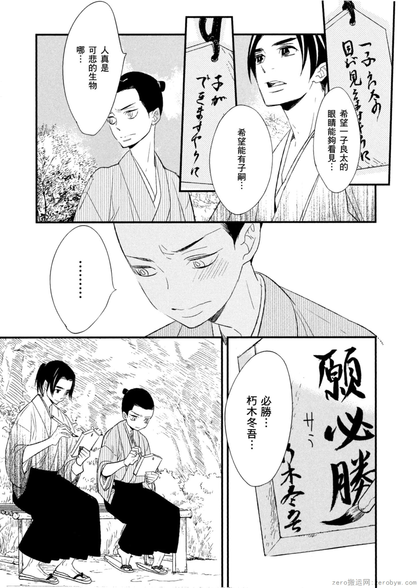 Page 128