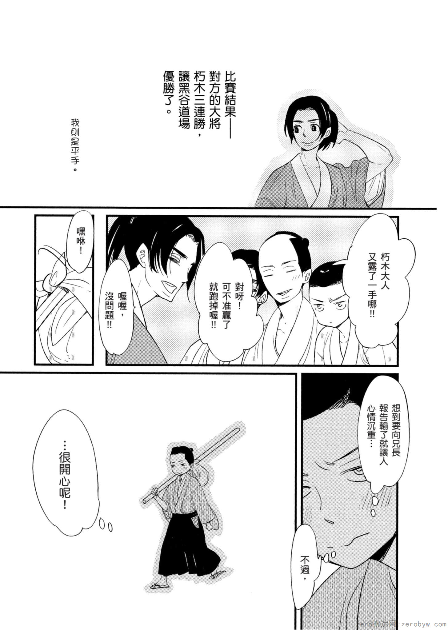 Page 138