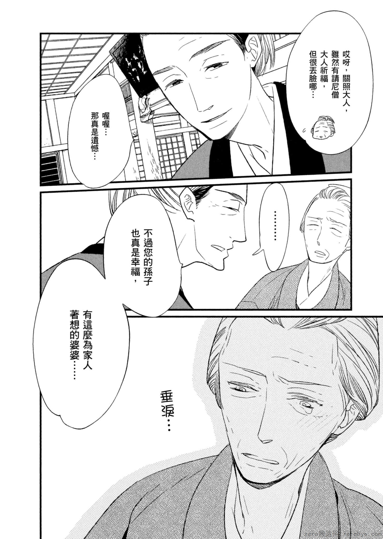 Page 141
