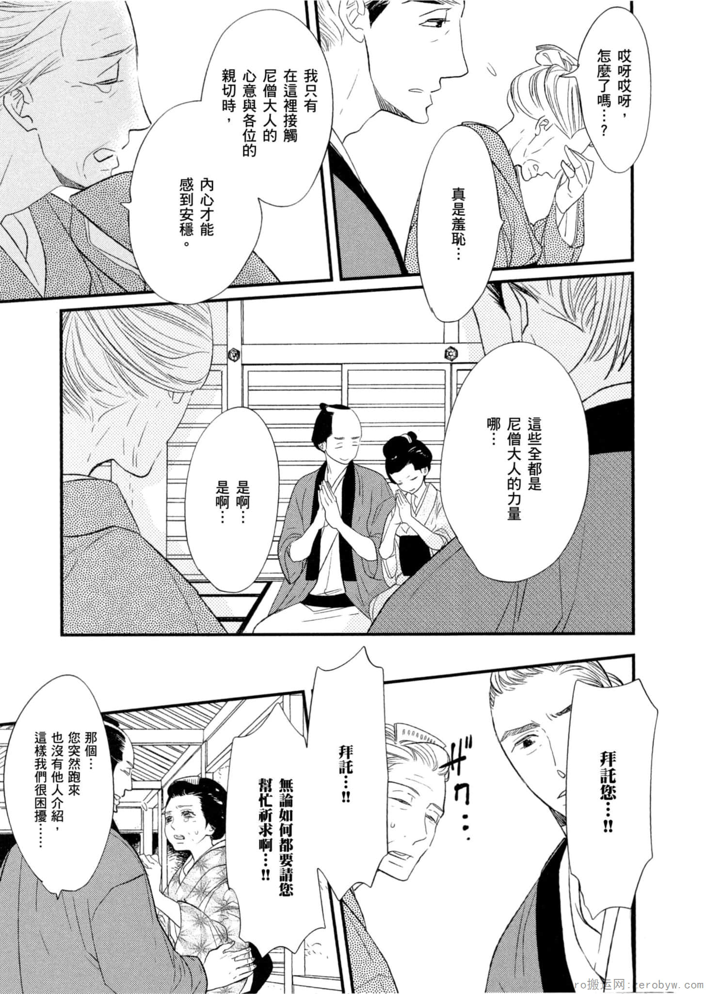 Page 142