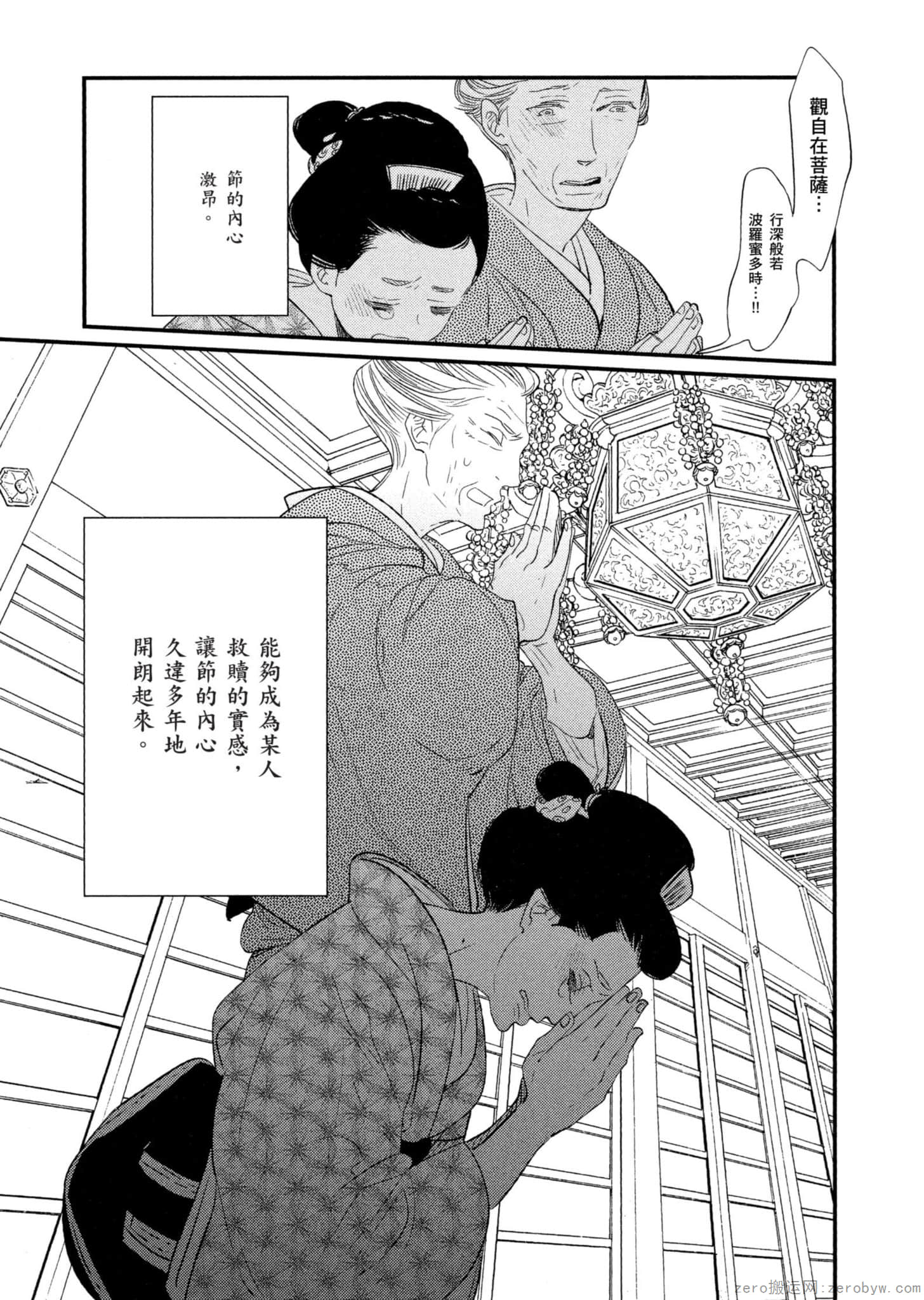 Page 146