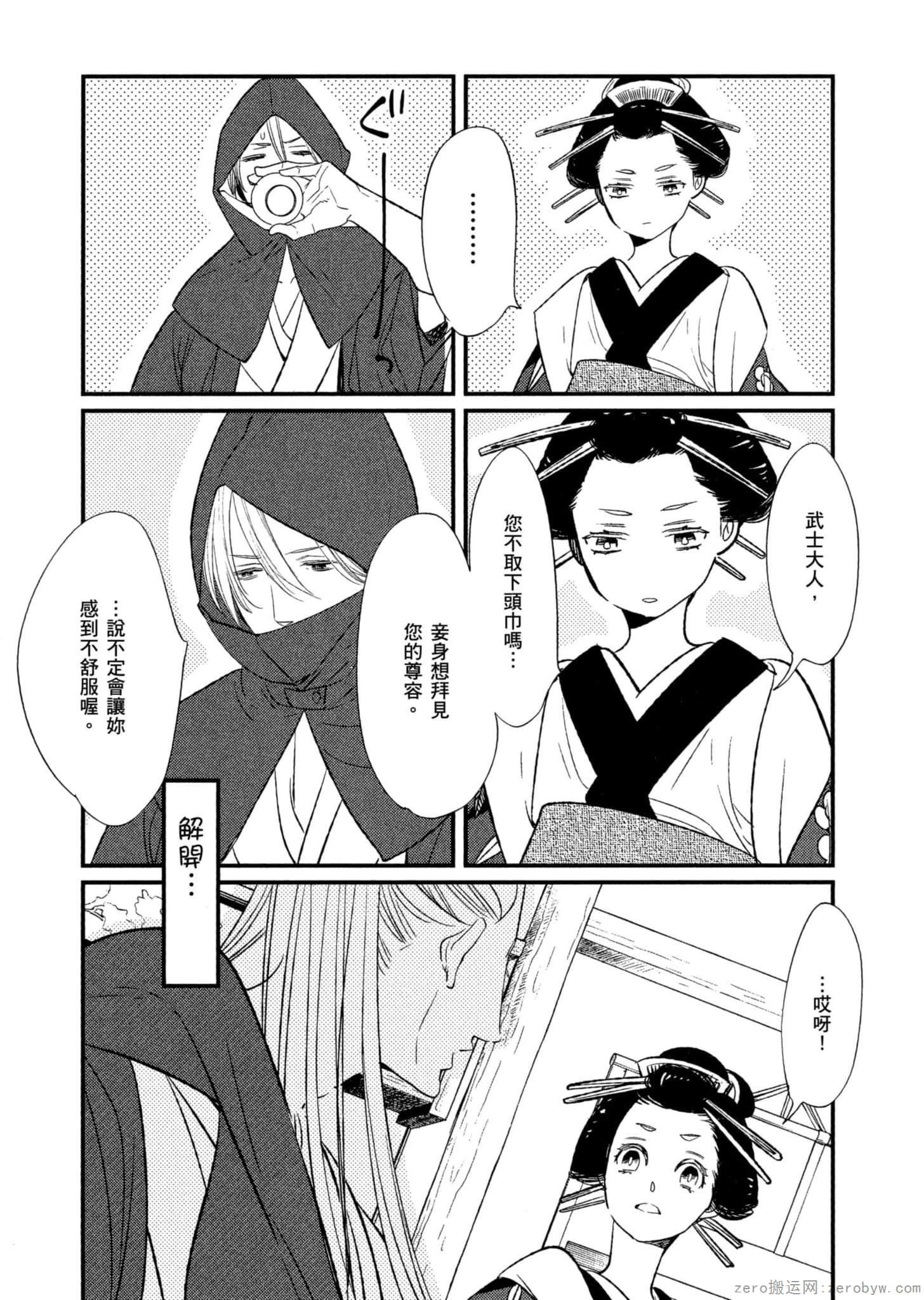 Page 152