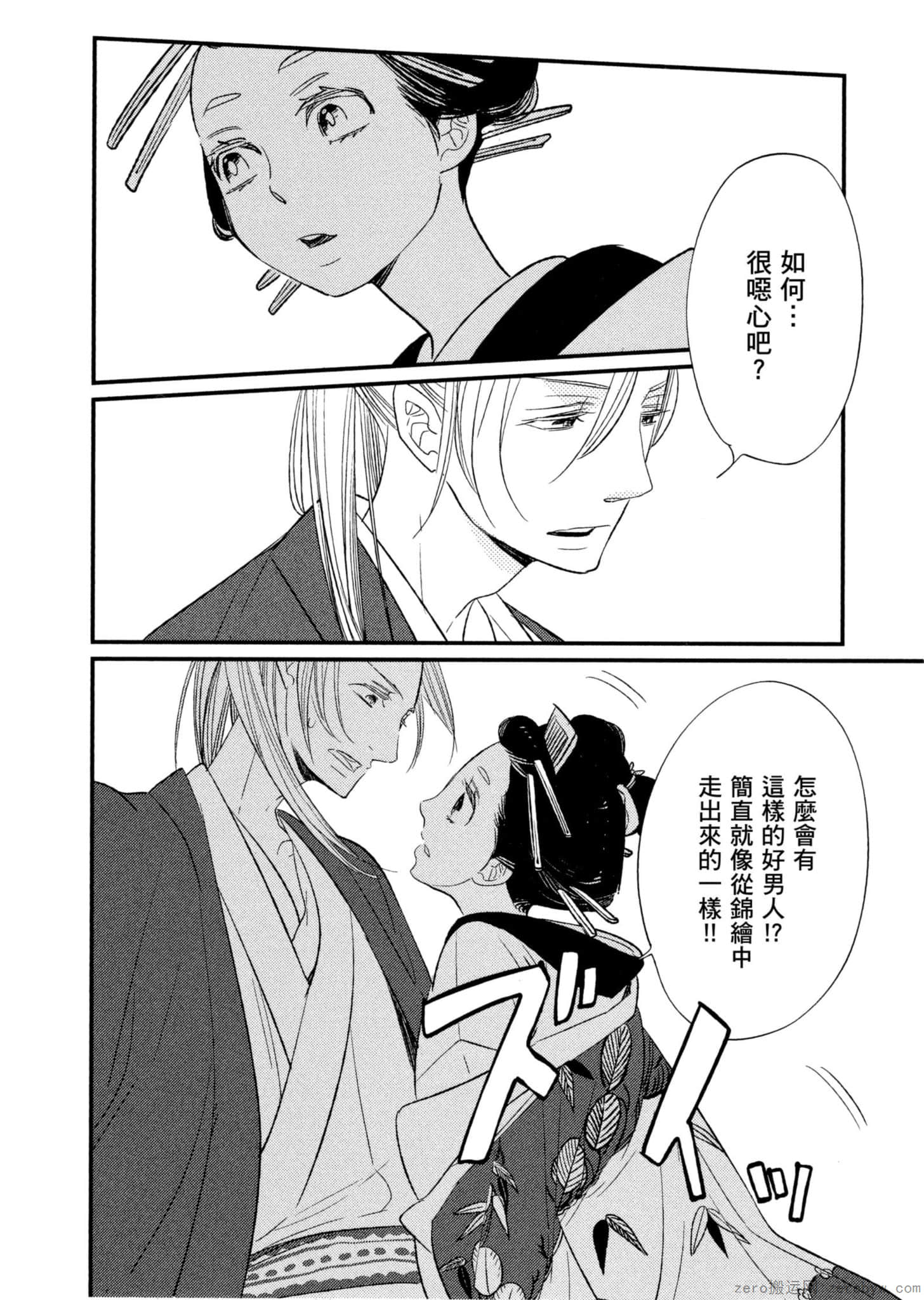 Page 153
