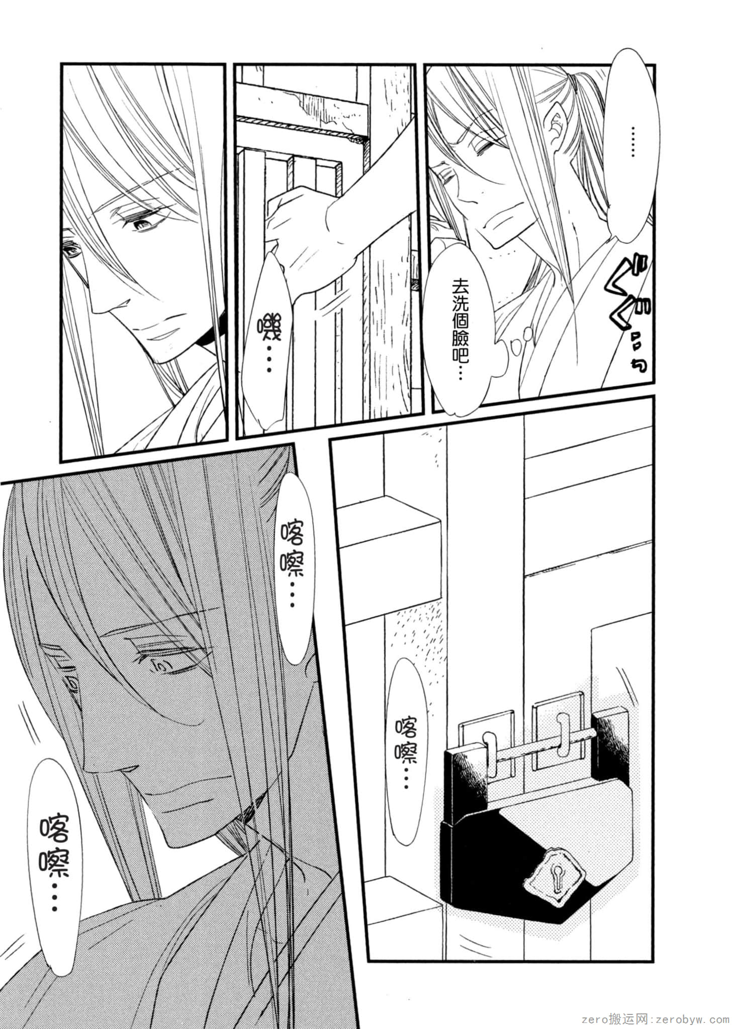Page 168