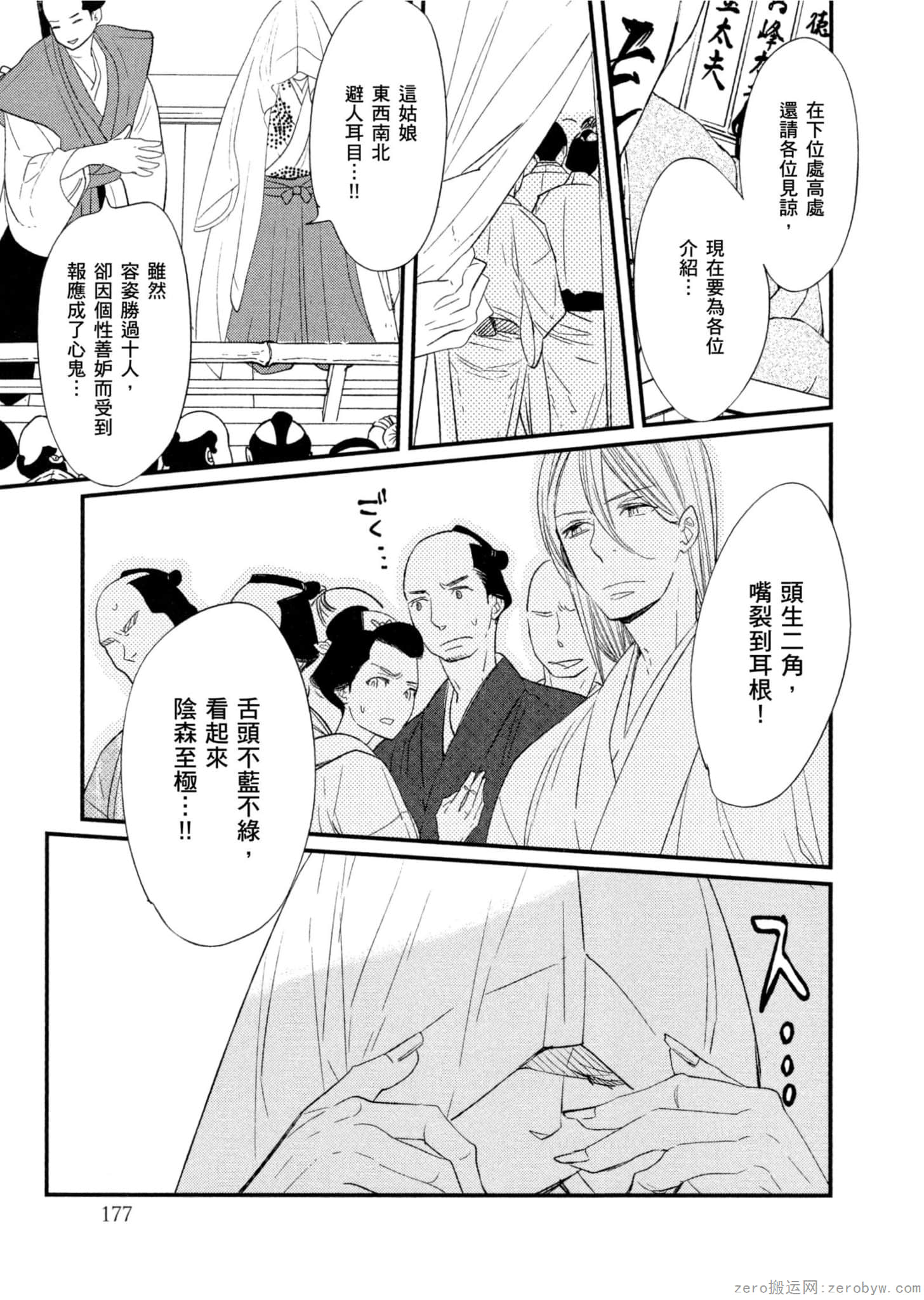 Page 178