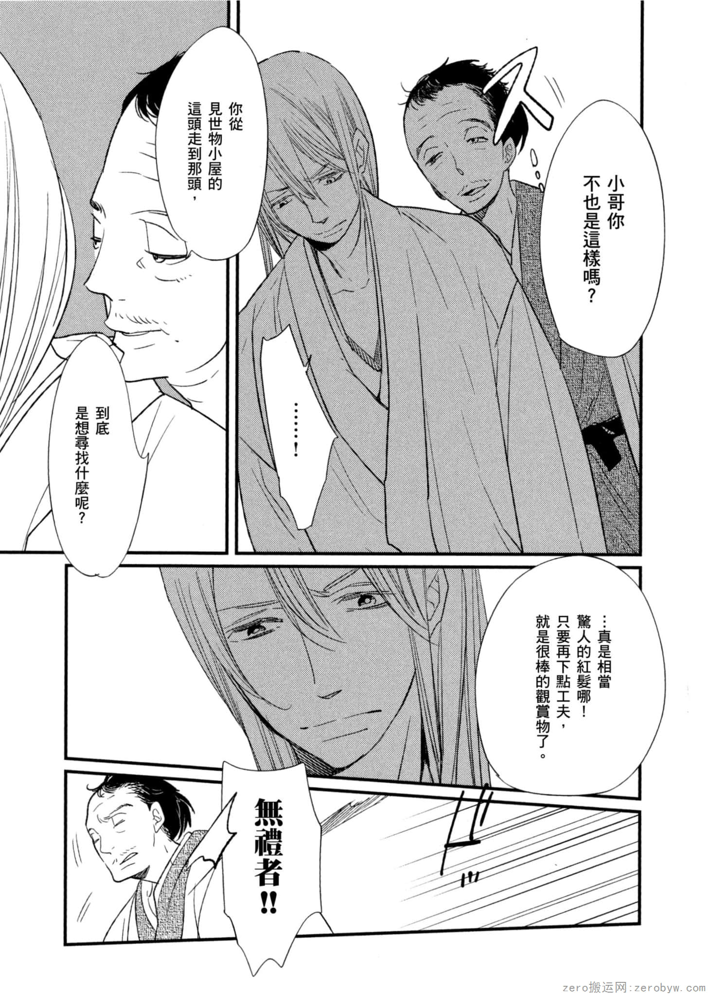 Page 186