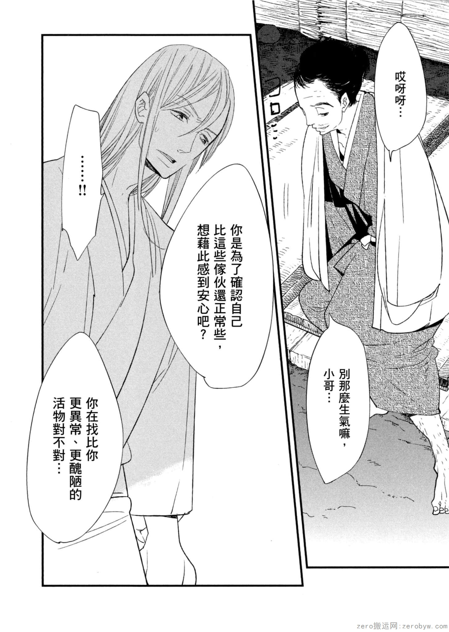 Page 187