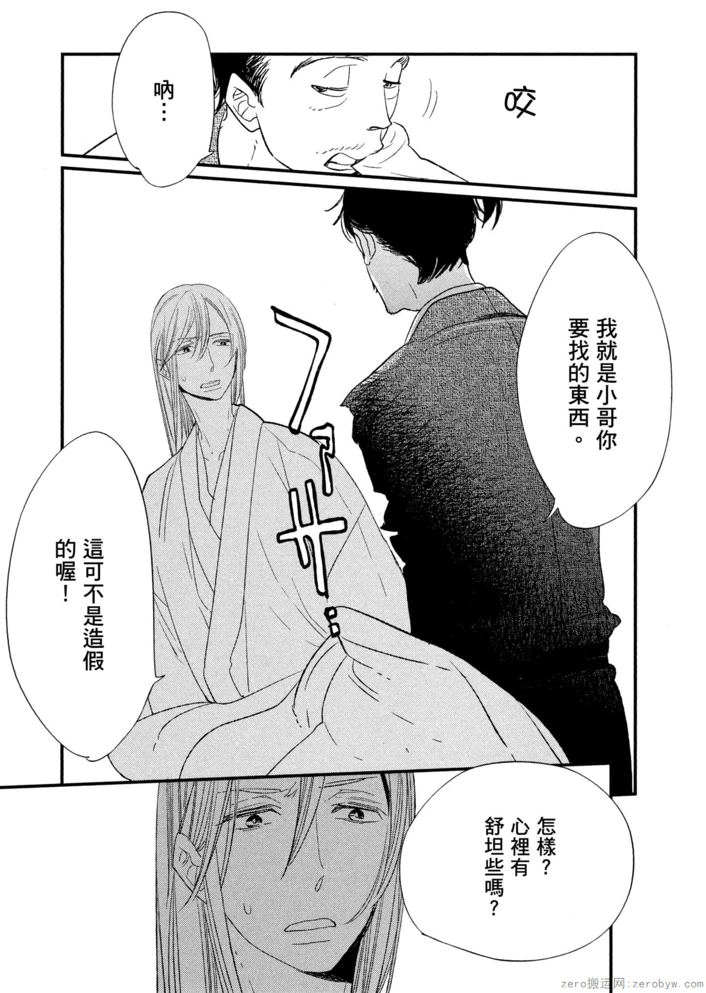 Page 188