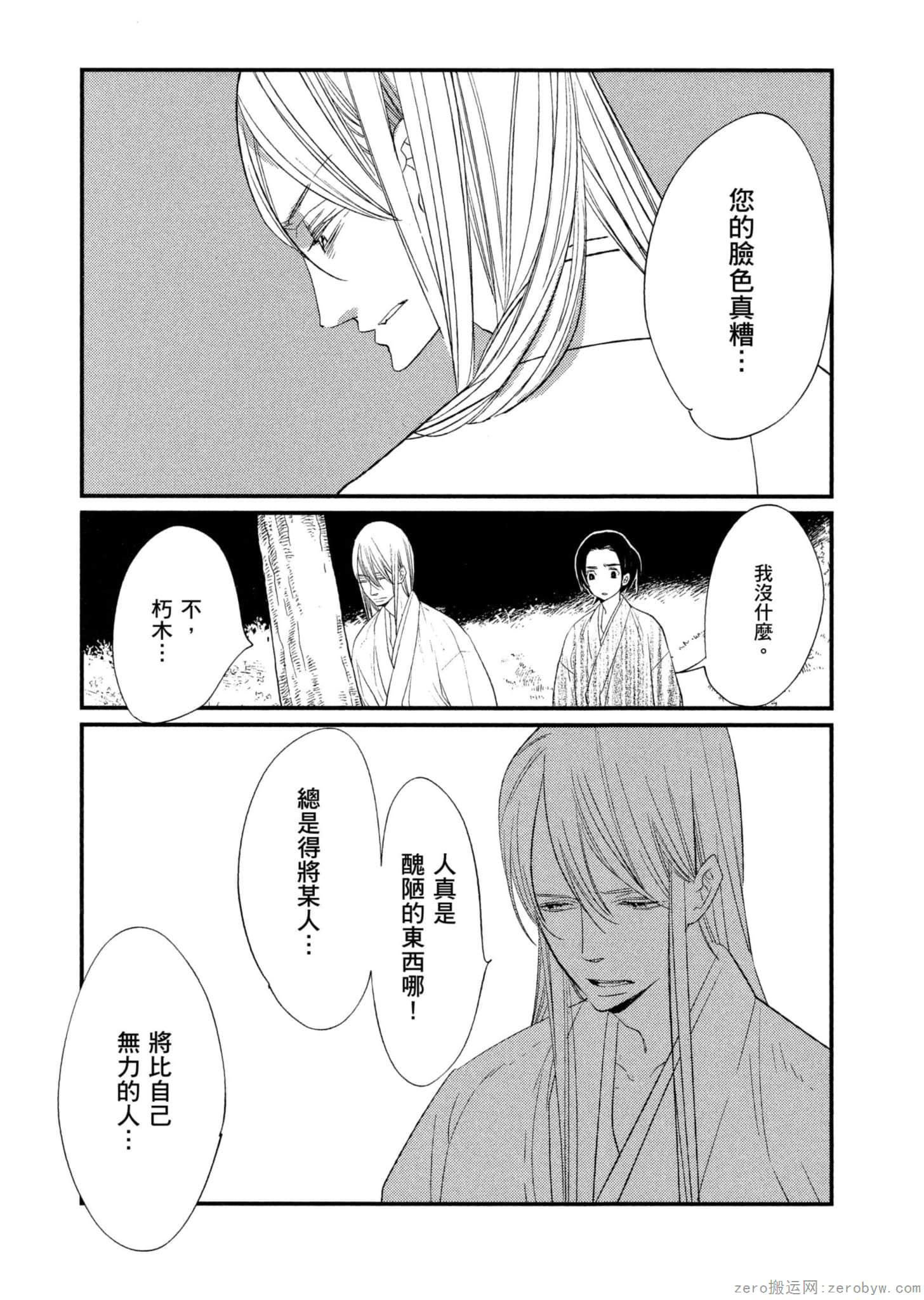 Page 190