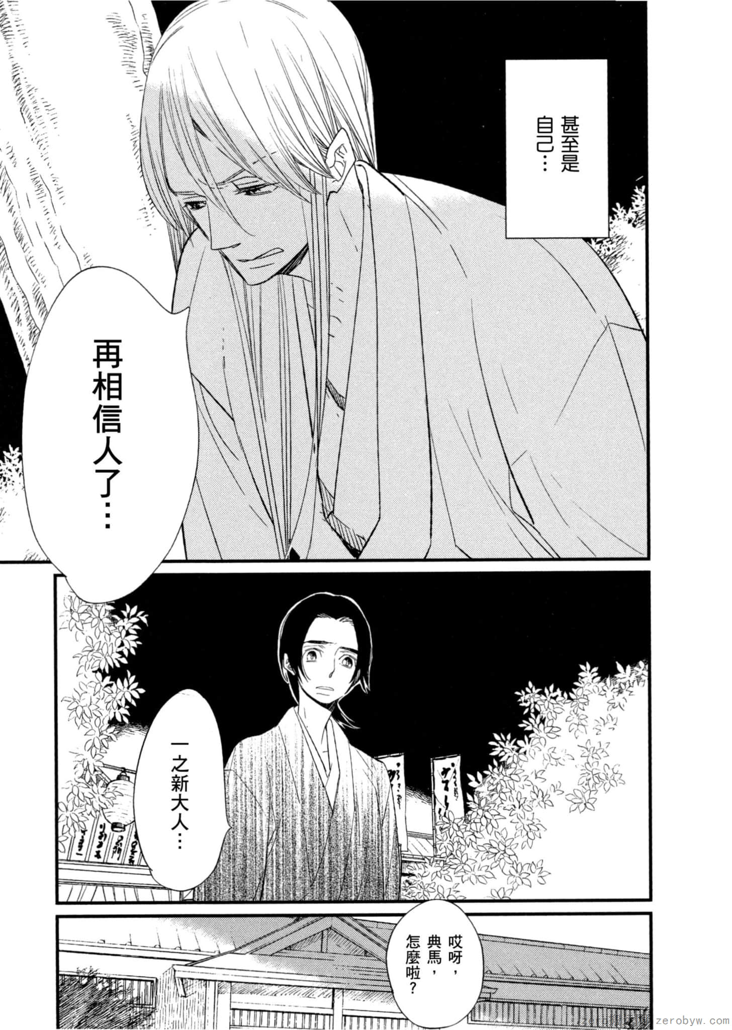 Page 192