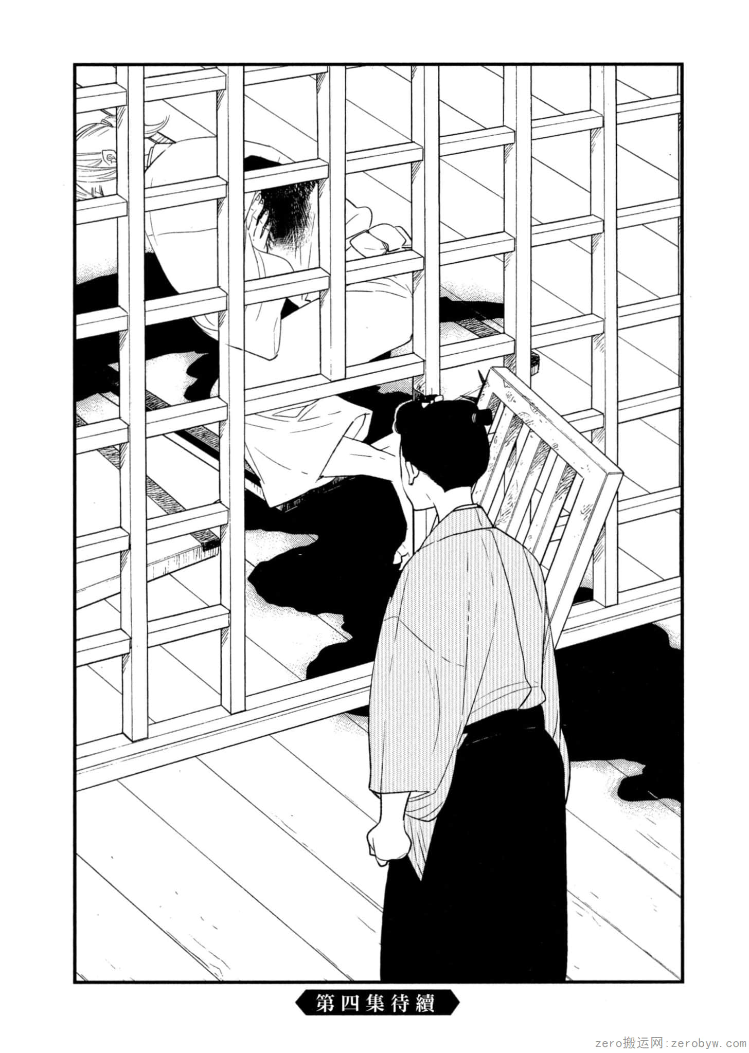 Page 207