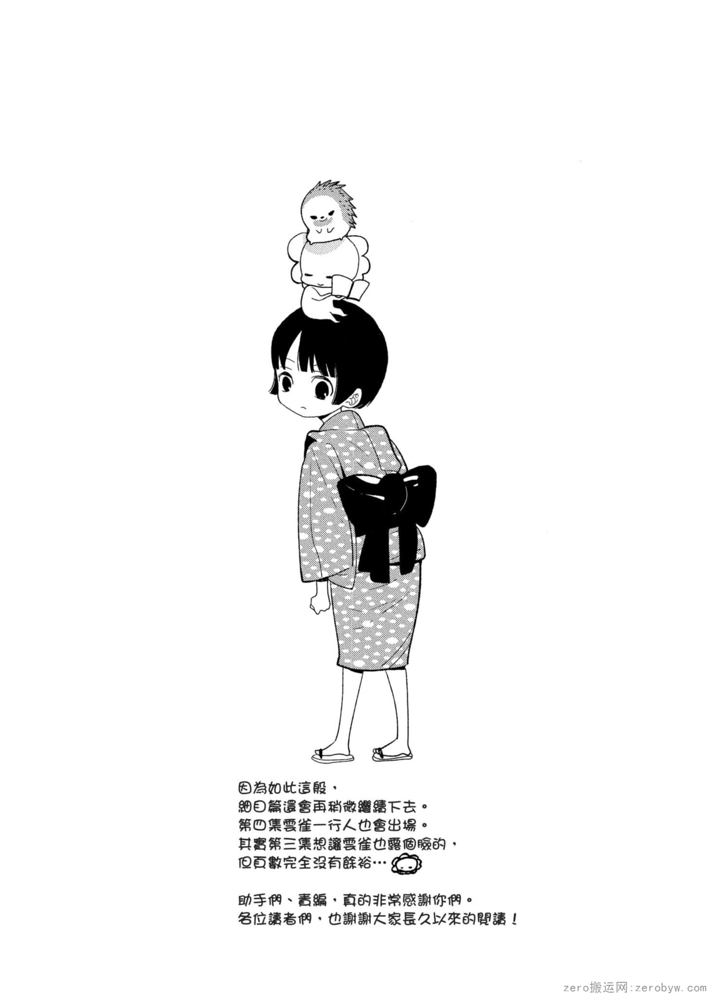 Page 210