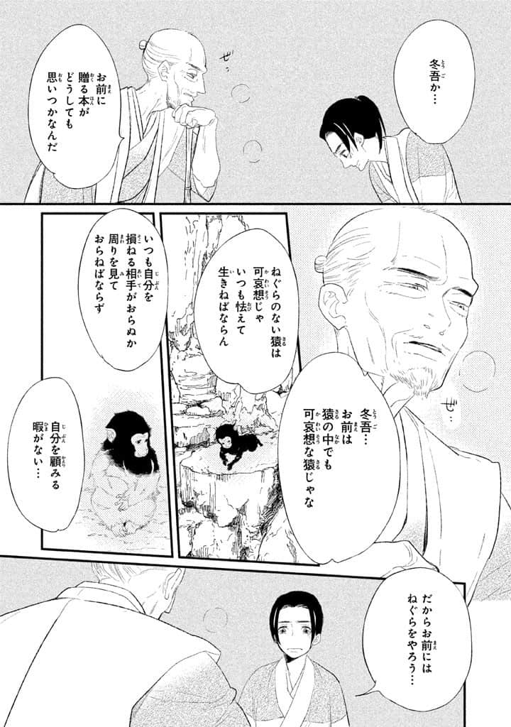 Page 126