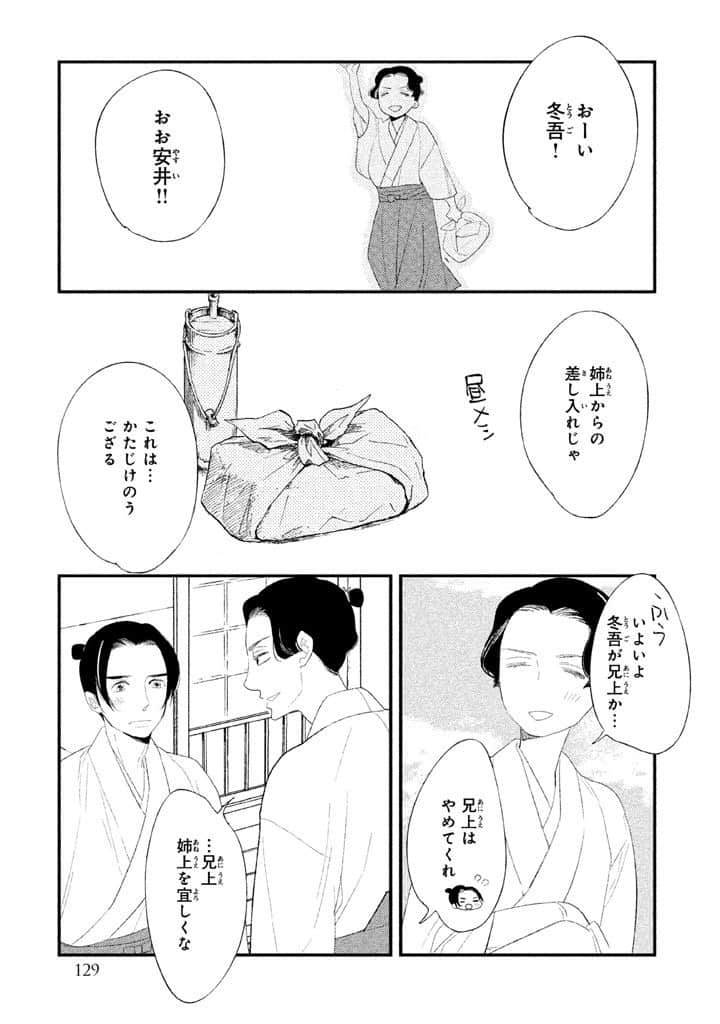 Page 130