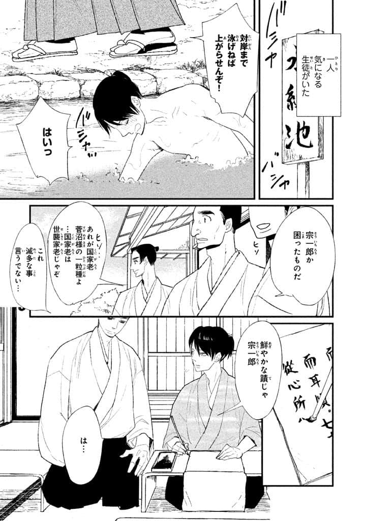 Page 134