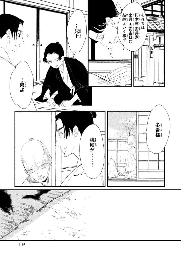 Page 140