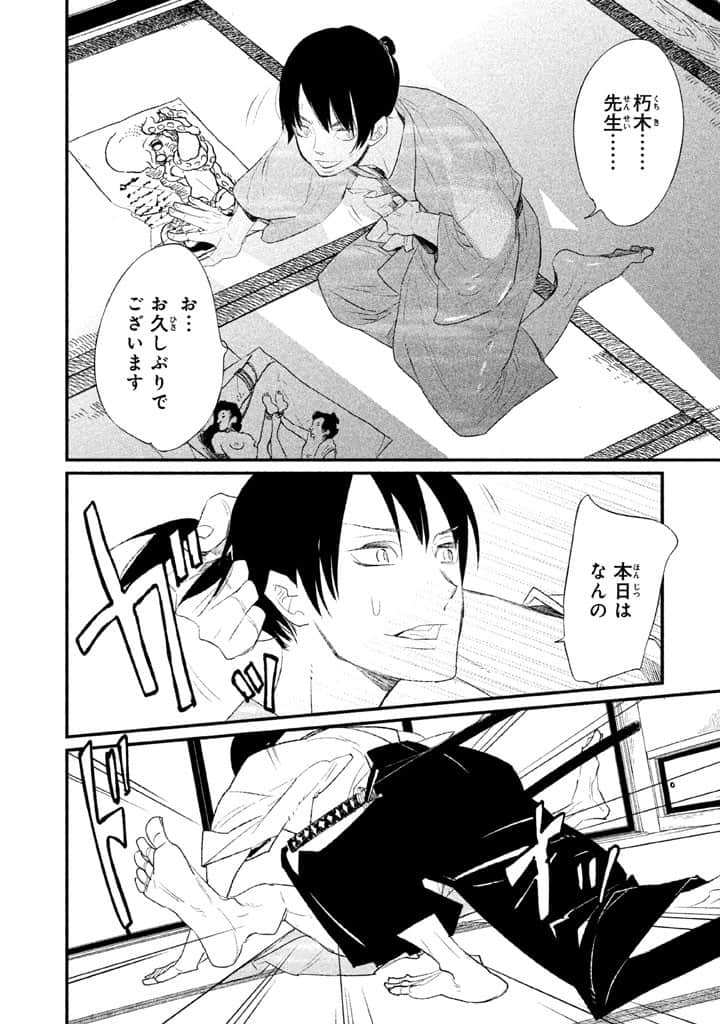 Page 157