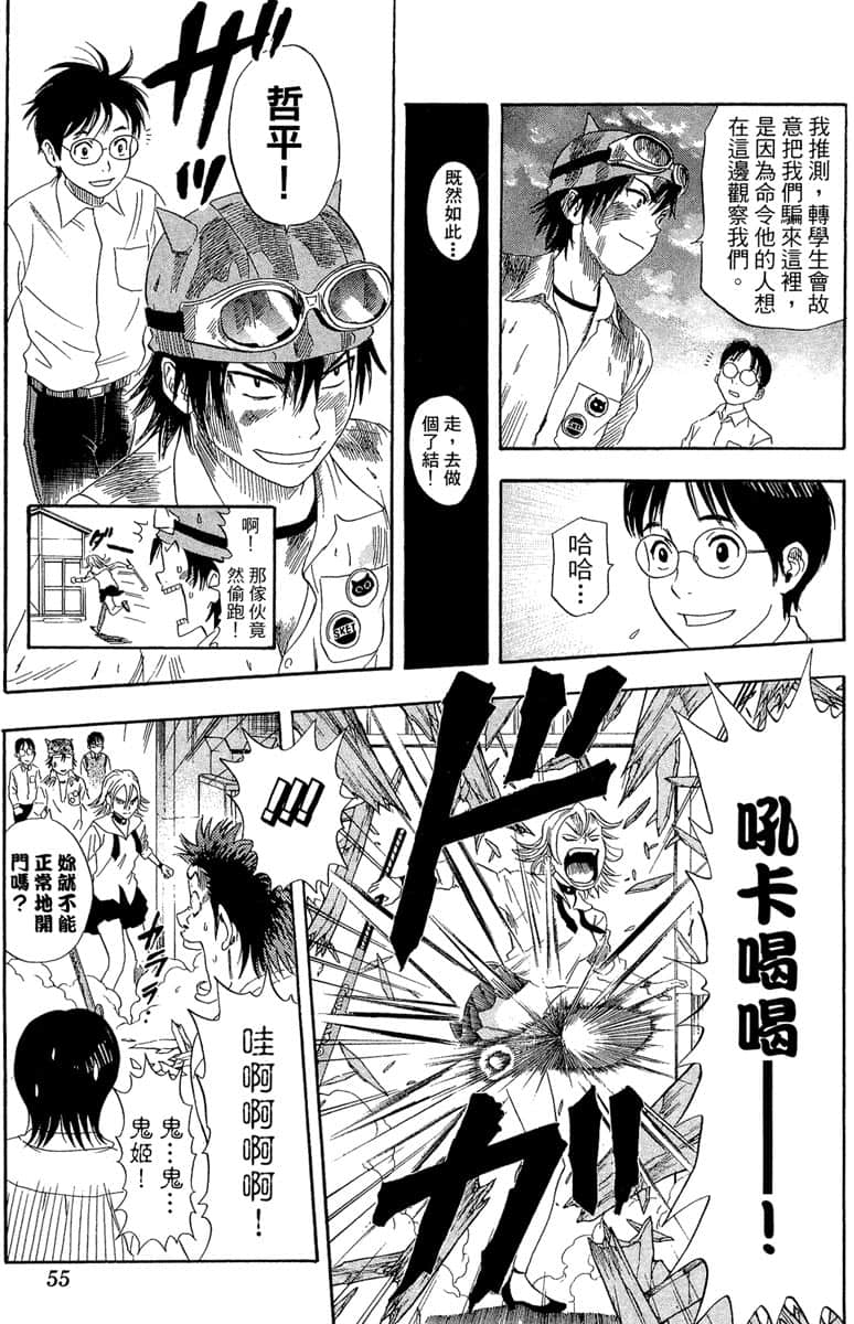 Page 53