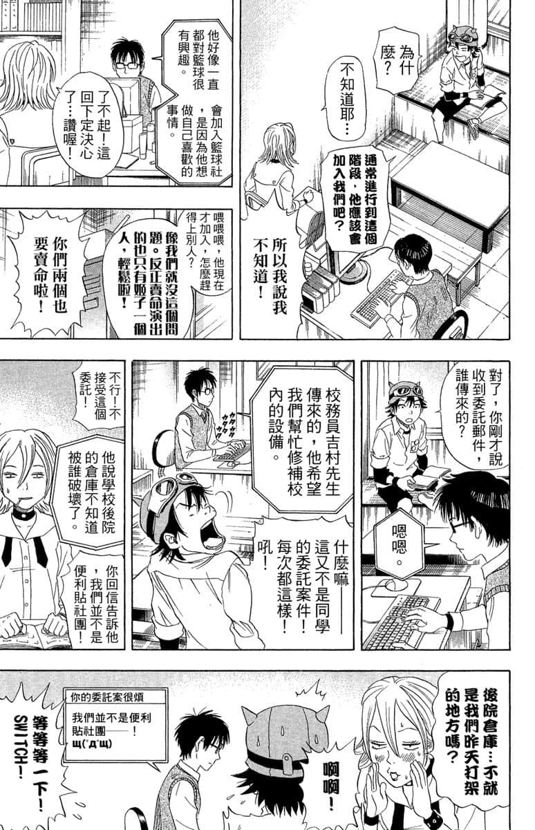 Page 57