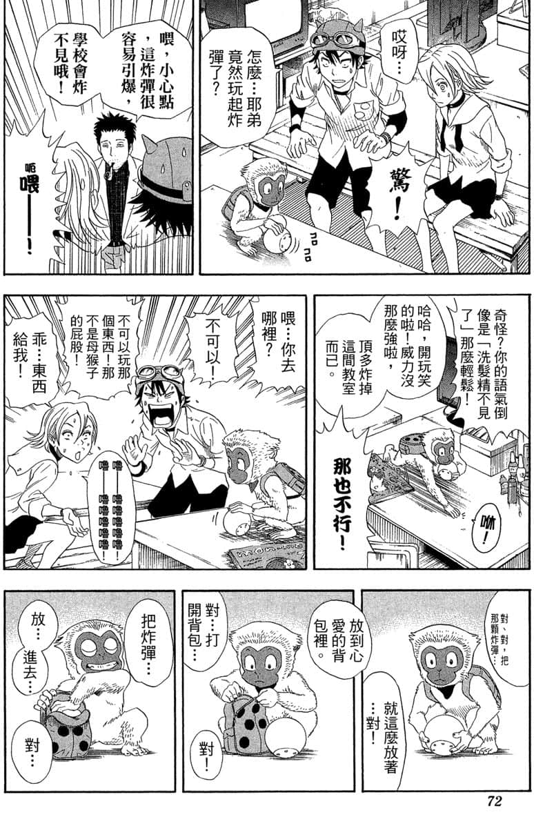 Page 70