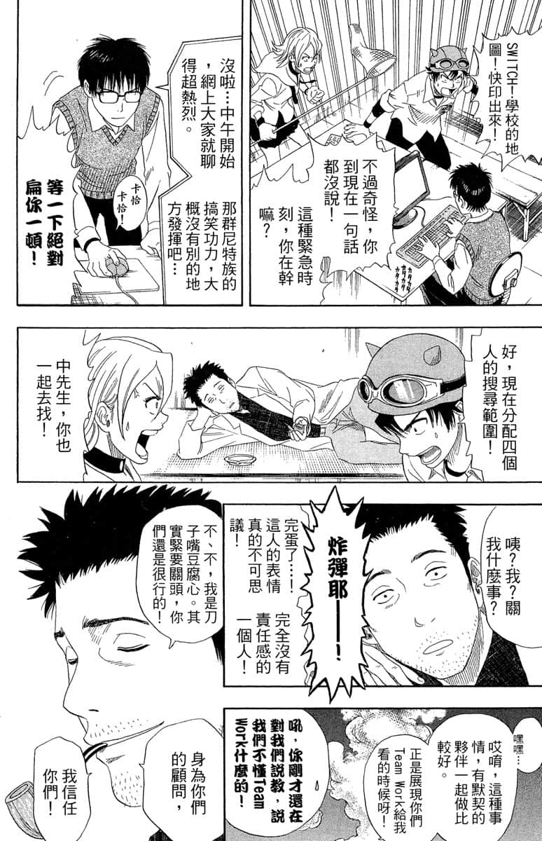 Page 72