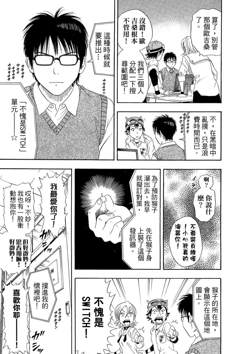 Page 73