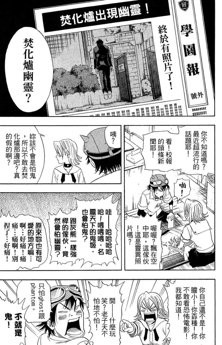 Page 91