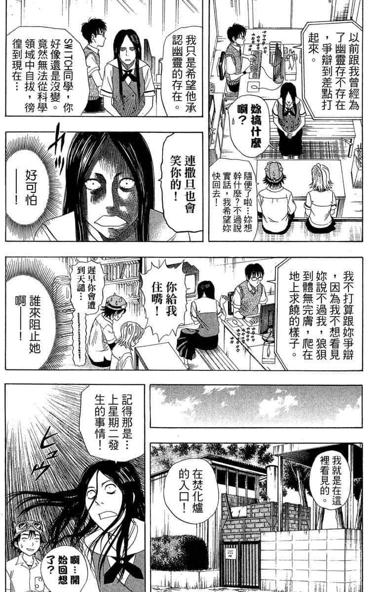 Page 95
