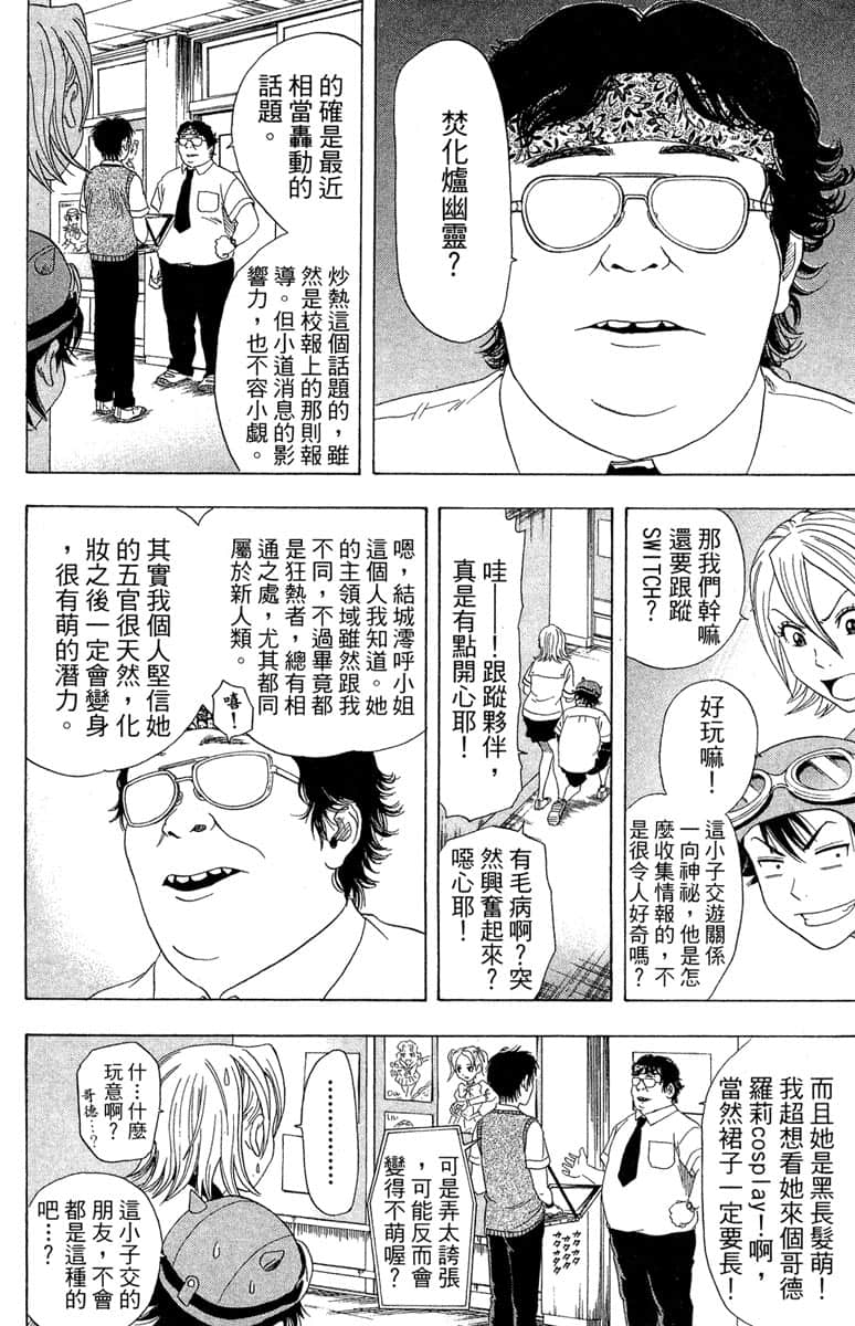 Page 98
