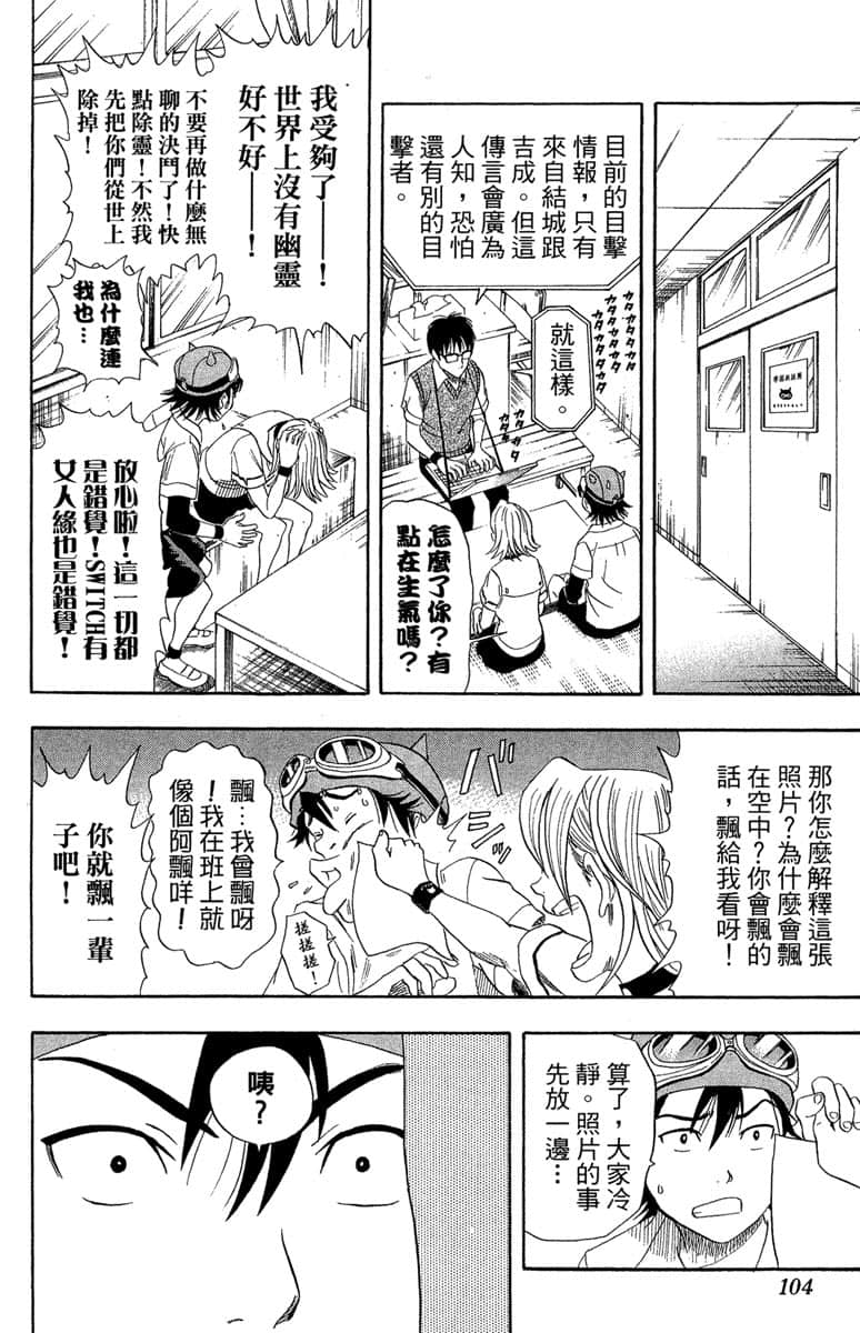 Page 102